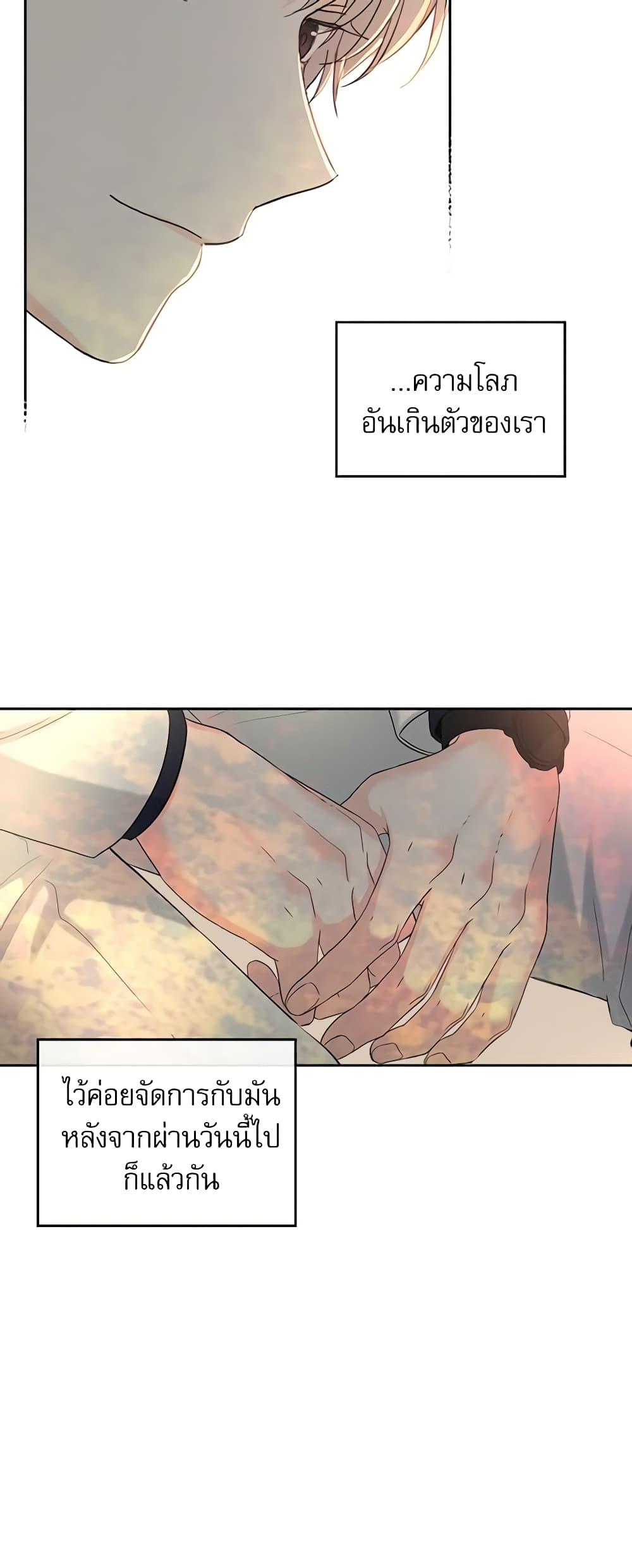 Manga-lc-com อ่านมังงะ อ่านการ์ตูน ออนไลน์ ฟรี My Life as an Internet Novel ตอนที่ 1 2 3 4 5 6 7 8 9 10 11 12 13 14 ฟรี ไม่มีโฆษณา Manga-lc - อ่าน มังงะ อ่าน การ์ตูน ออนไลน์ อ่านมังงะ ฟรี