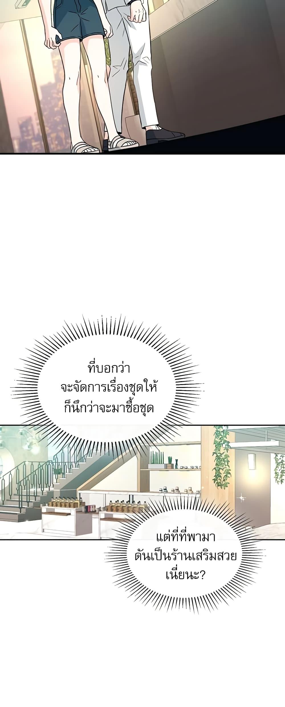 Manga-lc-com อ่านมังงะ อ่านการ์ตูน ออนไลน์ ฟรี My Life as an Internet Novel ตอนที่ 1 2 3 4 5 6 7 8 9 10 11 12 13 14 ฟรี ไม่มีโฆษณา Manga-lc - อ่าน มังงะ อ่าน การ์ตูน ออนไลน์ อ่านมังงะ ฟรี