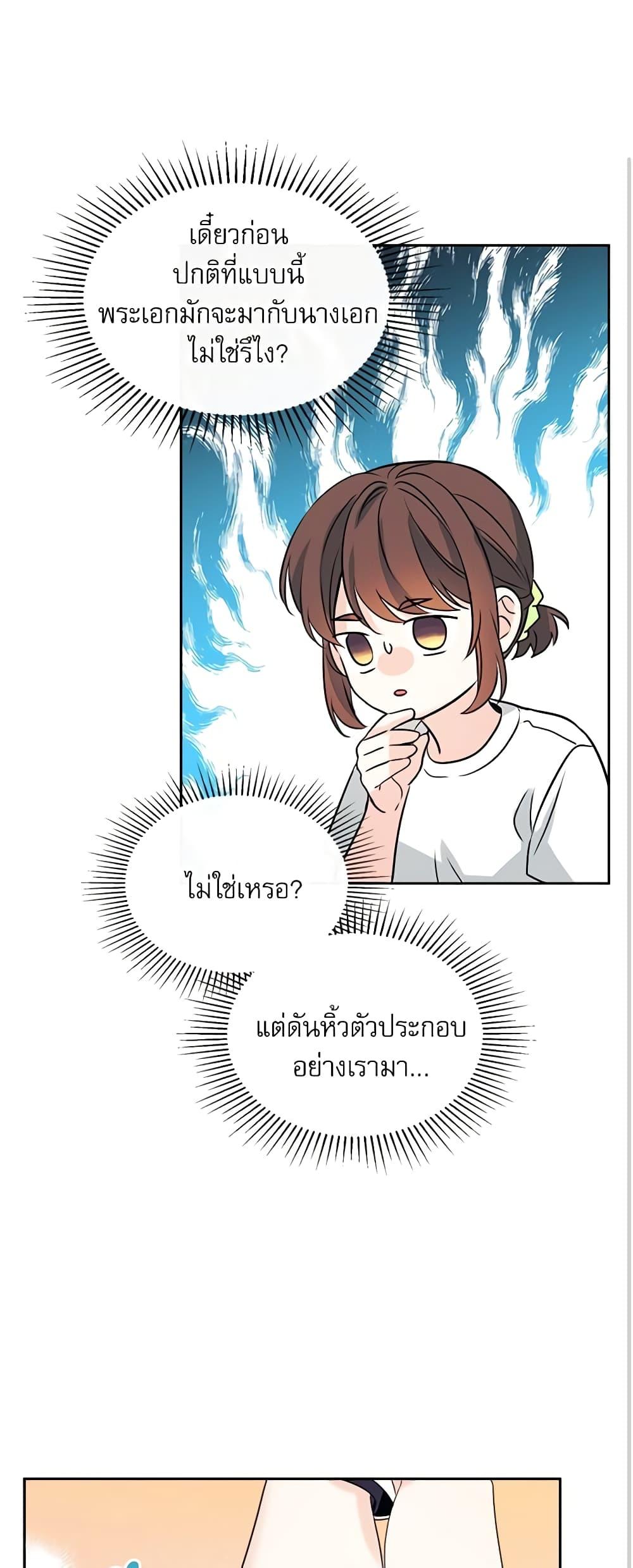 Manga-lc-com อ่านมังงะ อ่านการ์ตูน ออนไลน์ ฟรี My Life as an Internet Novel ตอนที่ 1 2 3 4 5 6 7 8 9 10 11 12 13 14 ฟรี ไม่มีโฆษณา Manga-lc - อ่าน มังงะ อ่าน การ์ตูน ออนไลน์ อ่านมังงะ ฟรี