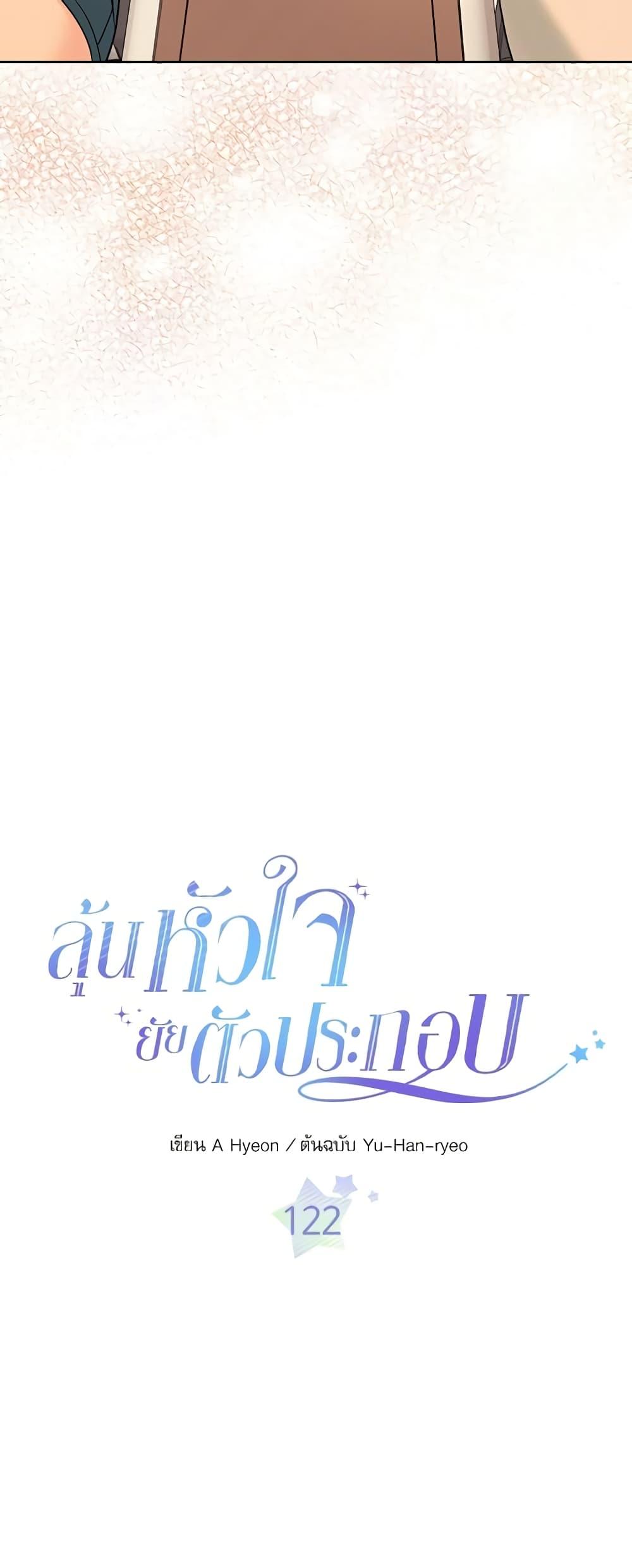 Manga-lc-com อ่านมังงะ อ่านการ์ตูน ออนไลน์ ฟรี My Life as an Internet Novel ตอนที่ 1 2 3 4 5 6 7 8 9 10 11 12 13 14 ฟรี ไม่มีโฆษณา Manga-lc - อ่าน มังงะ อ่าน การ์ตูน ออนไลน์ อ่านมังงะ ฟรี