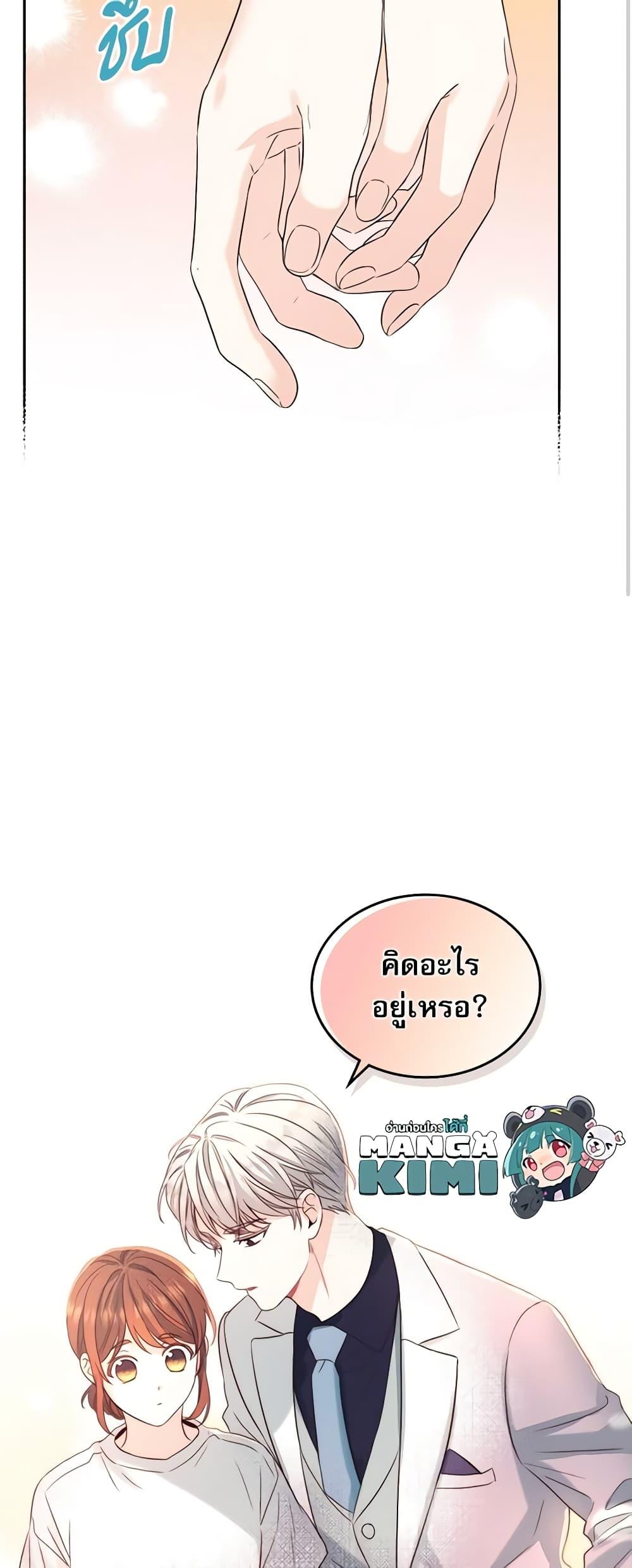 Manga-lc-com อ่านมังงะ อ่านการ์ตูน ออนไลน์ ฟรี My Life as an Internet Novel ตอนที่ 1 2 3 4 5 6 7 8 9 10 11 12 13 14 ฟรี ไม่มีโฆษณา Manga-lc - อ่าน มังงะ อ่าน การ์ตูน ออนไลน์ อ่านมังงะ ฟรี