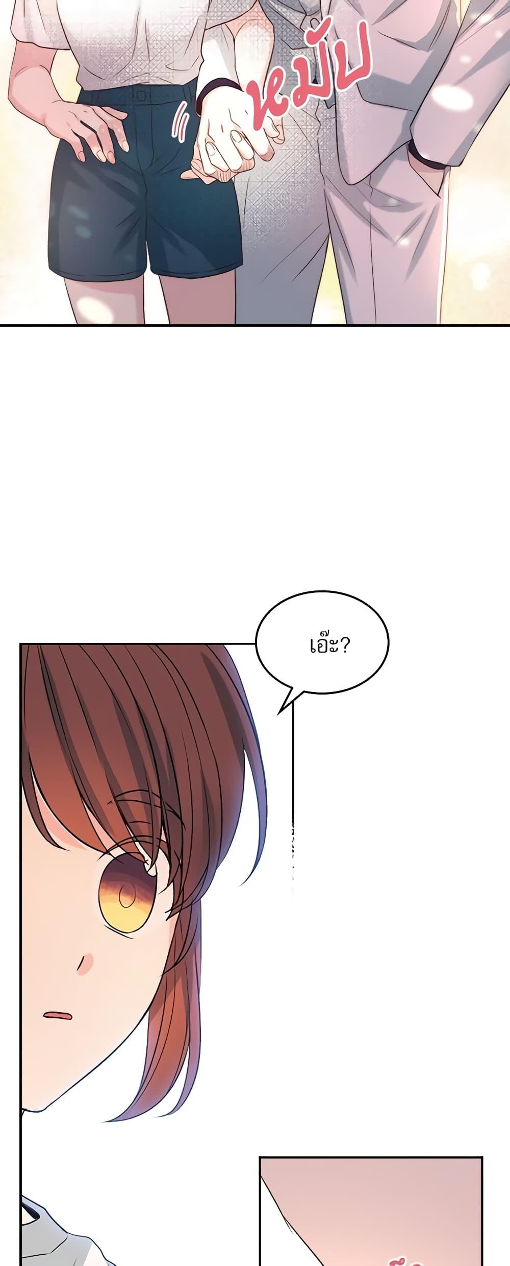 Manga-lc-com อ่านมังงะ อ่านการ์ตูน ออนไลน์ ฟรี My Life as an Internet Novel ตอนที่ 1 2 3 4 5 6 7 8 9 10 11 12 13 14 ฟรี ไม่มีโฆษณา Manga-lc - อ่าน มังงะ อ่าน การ์ตูน ออนไลน์ อ่านมังงะ ฟรี