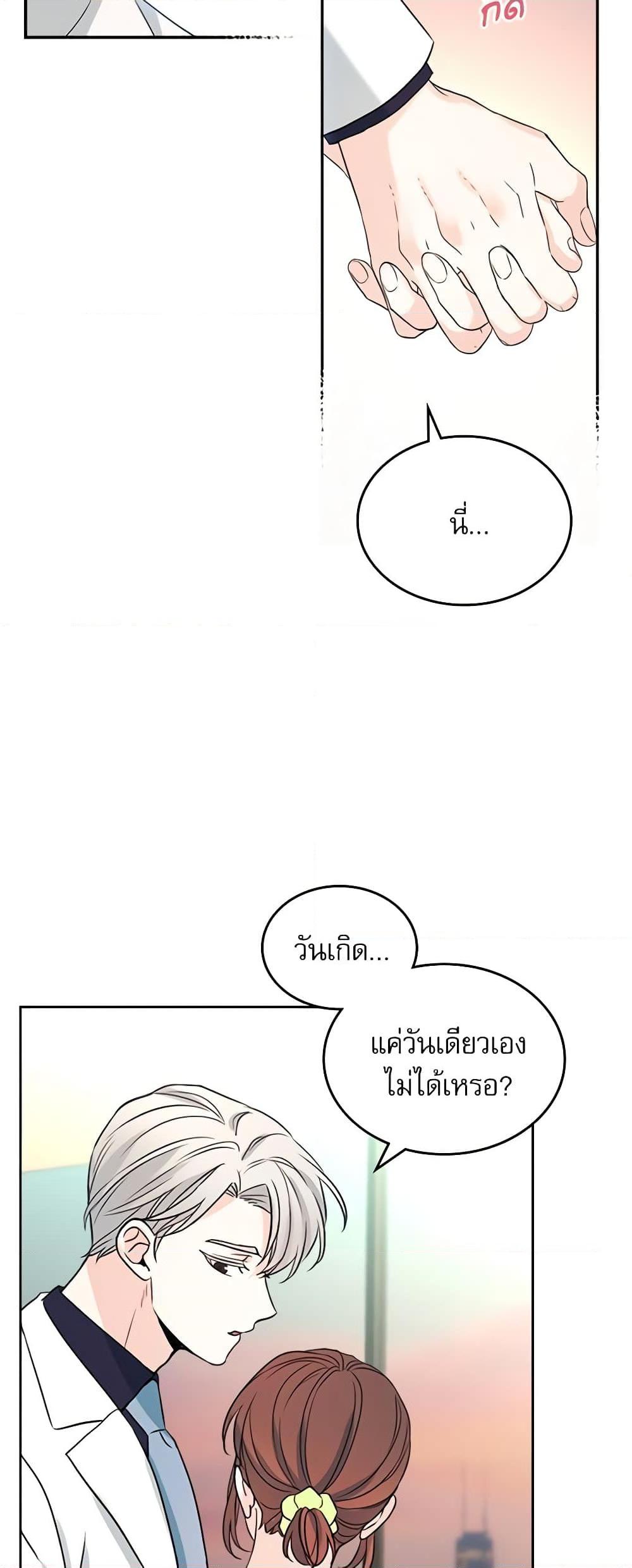 Manga-lc-com อ่านมังงะ อ่านการ์ตูน ออนไลน์ ฟรี My Life as an Internet Novel ตอนที่ 1 2 3 4 5 6 7 8 9 10 11 12 13 14 ฟรี ไม่มีโฆษณา Manga-lc - อ่าน มังงะ อ่าน การ์ตูน ออนไลน์ อ่านมังงะ ฟรี
