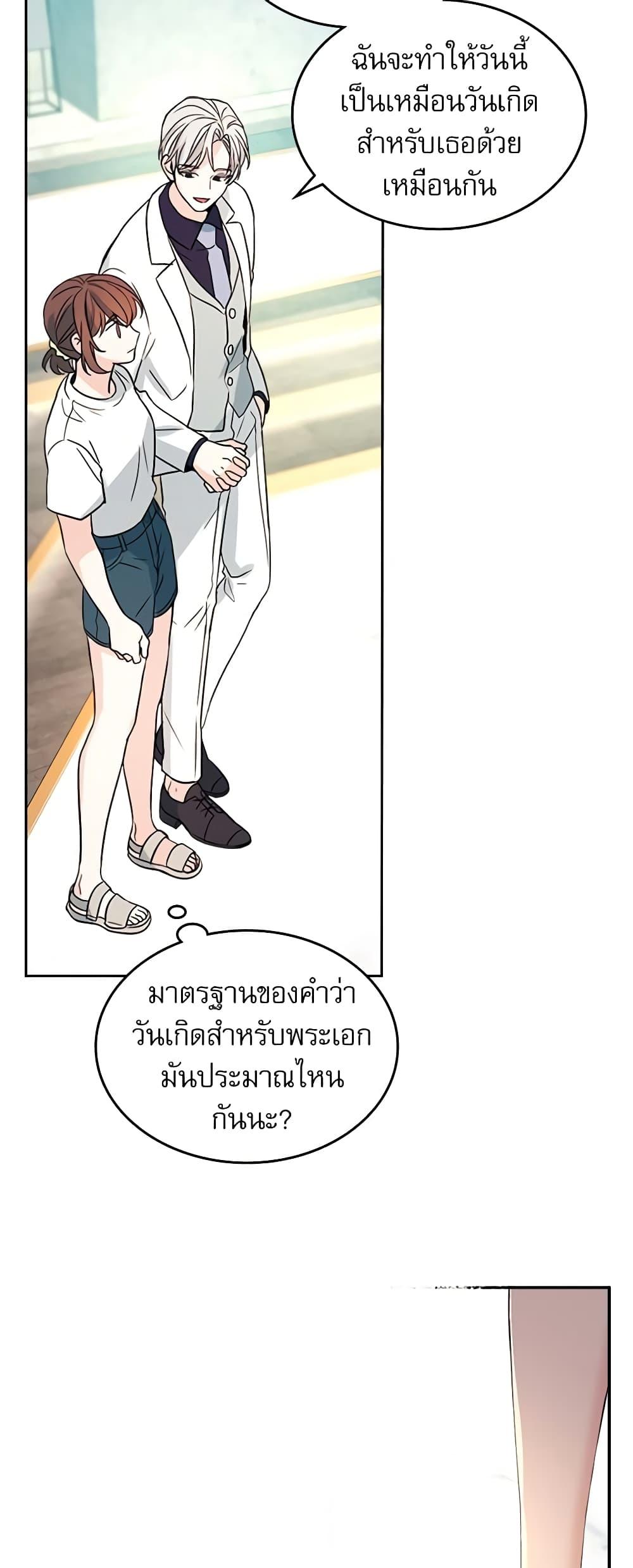 Manga-lc-com อ่านมังงะ อ่านการ์ตูน ออนไลน์ ฟรี My Life as an Internet Novel ตอนที่ 1 2 3 4 5 6 7 8 9 10 11 12 13 14 ฟรี ไม่มีโฆษณา Manga-lc - อ่าน มังงะ อ่าน การ์ตูน ออนไลน์ อ่านมังงะ ฟรี