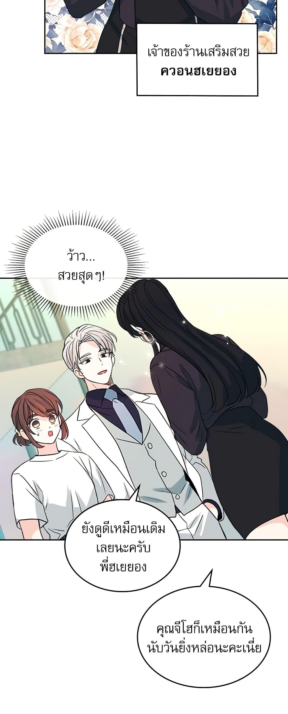 Manga-lc-com อ่านมังงะ อ่านการ์ตูน ออนไลน์ ฟรี My Life as an Internet Novel ตอนที่ 1 2 3 4 5 6 7 8 9 10 11 12 13 14 ฟรี ไม่มีโฆษณา Manga-lc - อ่าน มังงะ อ่าน การ์ตูน ออนไลน์ อ่านมังงะ ฟรี