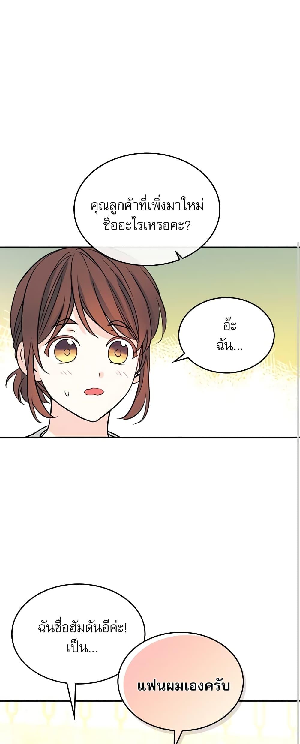 Manga-lc-com อ่านมังงะ อ่านการ์ตูน ออนไลน์ ฟรี My Life as an Internet Novel ตอนที่ 1 2 3 4 5 6 7 8 9 10 11 12 13 14 ฟรี ไม่มีโฆษณา Manga-lc - อ่าน มังงะ อ่าน การ์ตูน ออนไลน์ อ่านมังงะ ฟรี