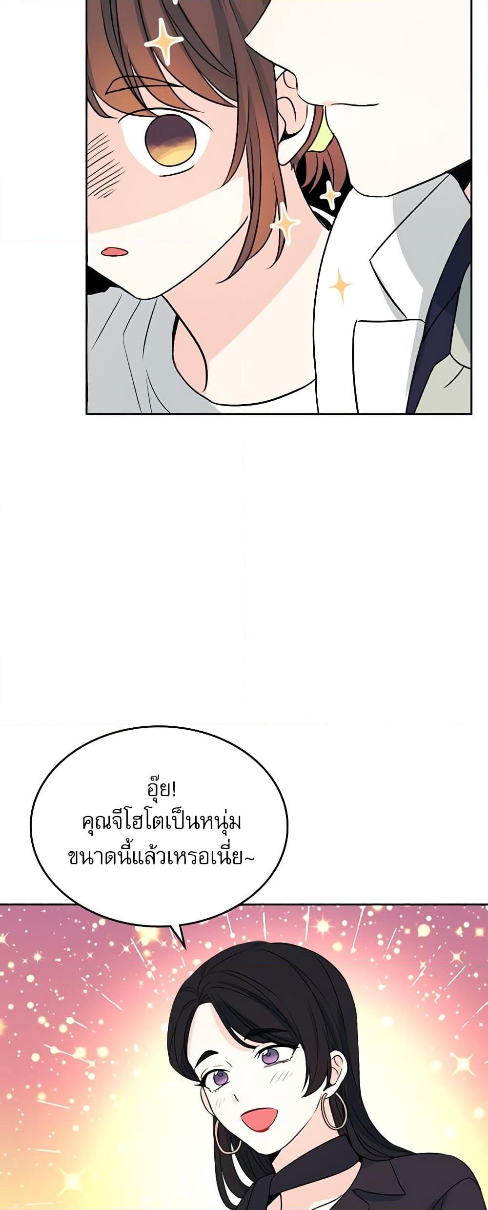 Manga-lc-com อ่านมังงะ อ่านการ์ตูน ออนไลน์ ฟรี My Life as an Internet Novel ตอนที่ 1 2 3 4 5 6 7 8 9 10 11 12 13 14 ฟรี ไม่มีโฆษณา Manga-lc - อ่าน มังงะ อ่าน การ์ตูน ออนไลน์ อ่านมังงะ ฟรี