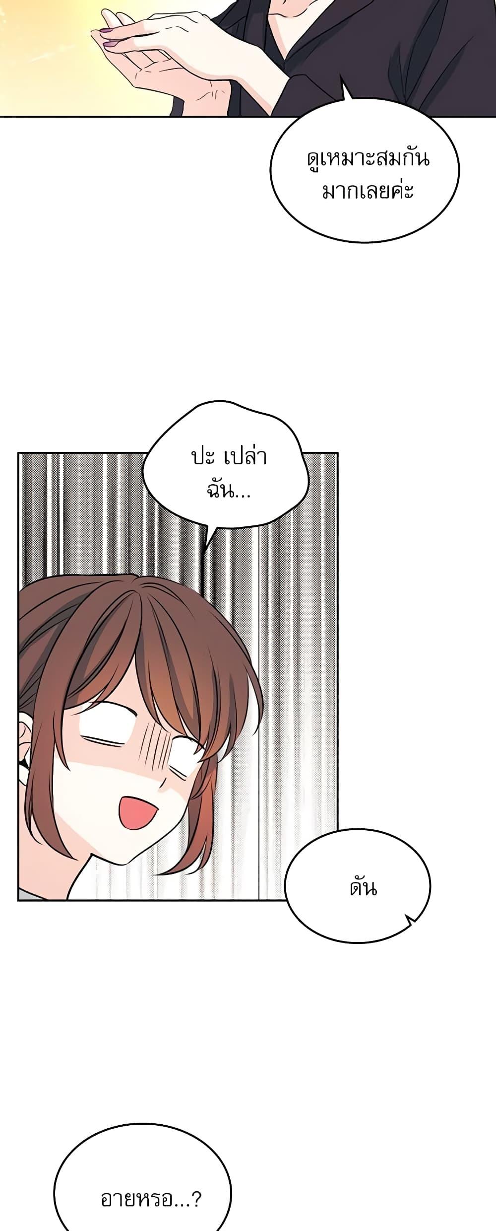 Manga-lc-com อ่านมังงะ อ่านการ์ตูน ออนไลน์ ฟรี My Life as an Internet Novel ตอนที่ 1 2 3 4 5 6 7 8 9 10 11 12 13 14 ฟรี ไม่มีโฆษณา Manga-lc - อ่าน มังงะ อ่าน การ์ตูน ออนไลน์ อ่านมังงะ ฟรี