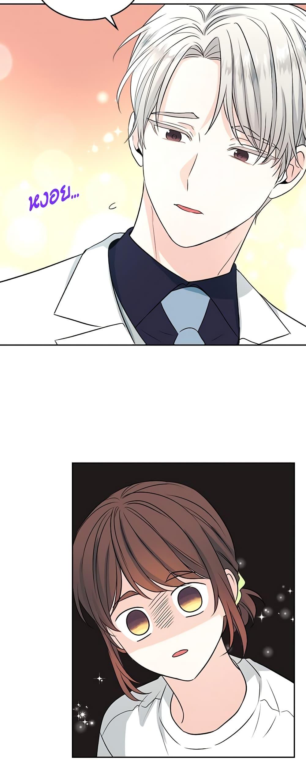 Manga-lc-com อ่านมังงะ อ่านการ์ตูน ออนไลน์ ฟรี My Life as an Internet Novel ตอนที่ 1 2 3 4 5 6 7 8 9 10 11 12 13 14 ฟรี ไม่มีโฆษณา Manga-lc - อ่าน มังงะ อ่าน การ์ตูน ออนไลน์ อ่านมังงะ ฟรี