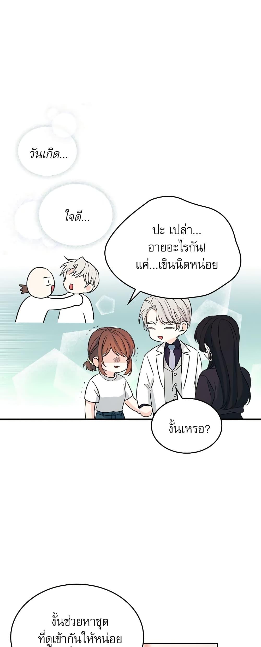 Manga-lc-com อ่านมังงะ อ่านการ์ตูน ออนไลน์ ฟรี My Life as an Internet Novel ตอนที่ 1 2 3 4 5 6 7 8 9 10 11 12 13 14 ฟรี ไม่มีโฆษณา Manga-lc - อ่าน มังงะ อ่าน การ์ตูน ออนไลน์ อ่านมังงะ ฟรี