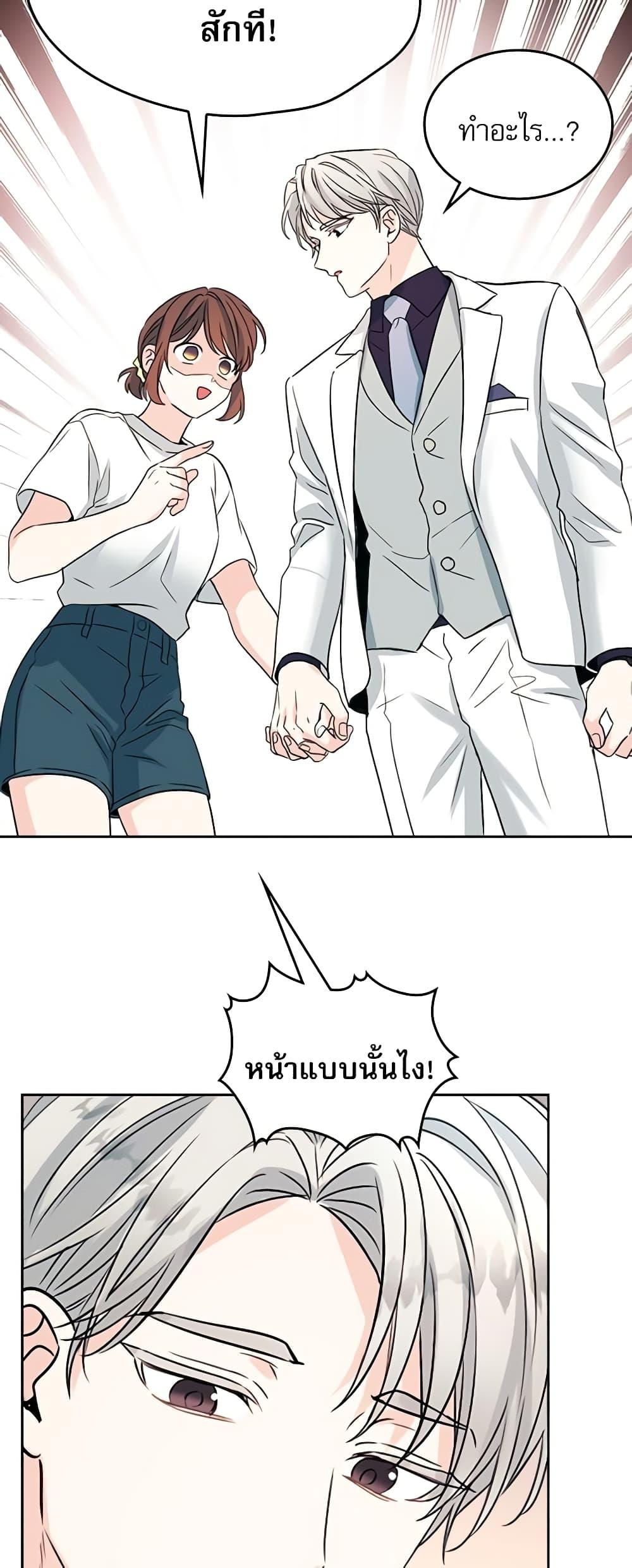Manga-lc-com อ่านมังงะ อ่านการ์ตูน ออนไลน์ ฟรี My Life as an Internet Novel ตอนที่ 1 2 3 4 5 6 7 8 9 10 11 12 13 14 ฟรี ไม่มีโฆษณา Manga-lc - อ่าน มังงะ อ่าน การ์ตูน ออนไลน์ อ่านมังงะ ฟรี