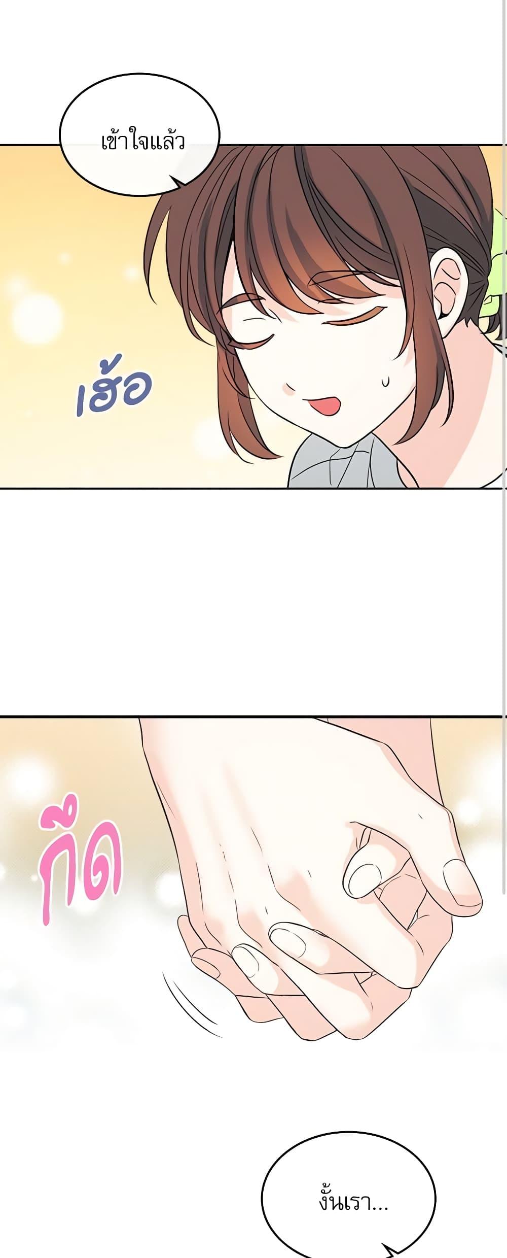 Manga-lc-com อ่านมังงะ อ่านการ์ตูน ออนไลน์ ฟรี My Life as an Internet Novel ตอนที่ 1 2 3 4 5 6 7 8 9 10 11 12 13 14 ฟรี ไม่มีโฆษณา Manga-lc - อ่าน มังงะ อ่าน การ์ตูน ออนไลน์ อ่านมังงะ ฟรี