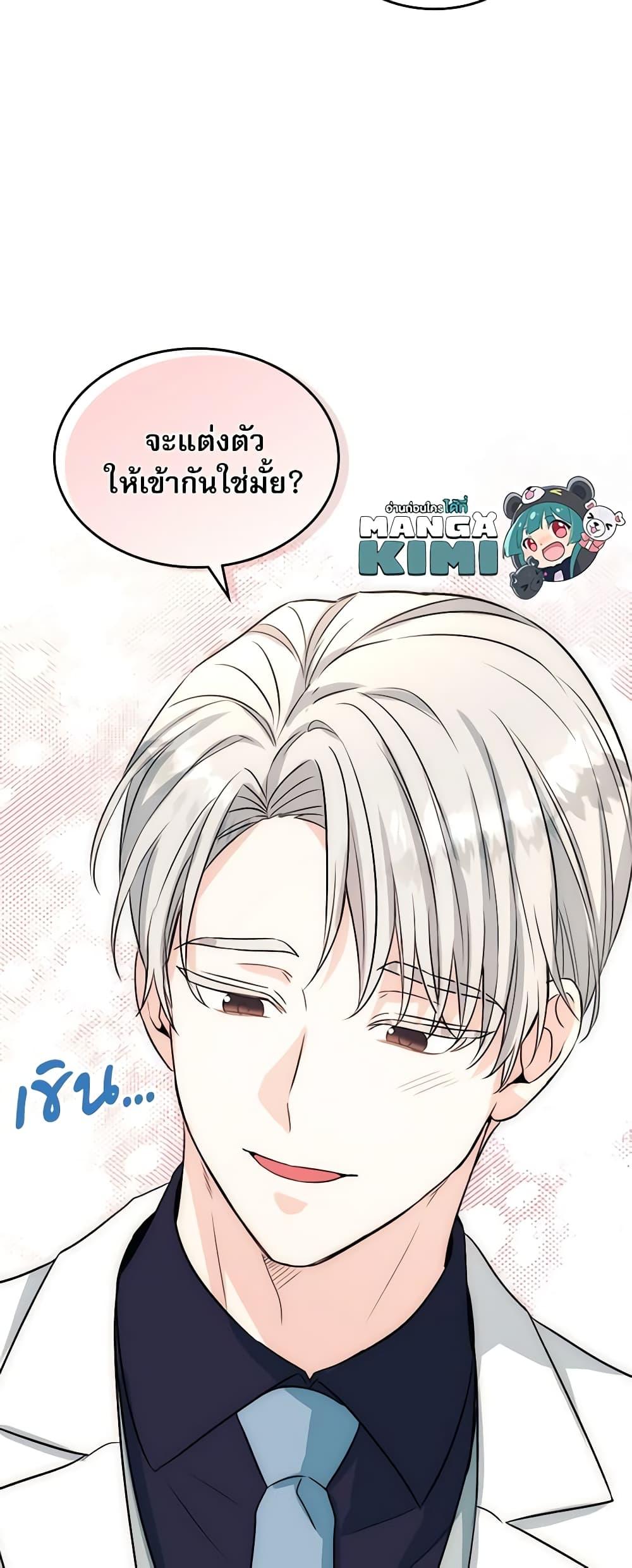 Manga-lc-com อ่านมังงะ อ่านการ์ตูน ออนไลน์ ฟรี My Life as an Internet Novel ตอนที่ 1 2 3 4 5 6 7 8 9 10 11 12 13 14 ฟรี ไม่มีโฆษณา Manga-lc - อ่าน มังงะ อ่าน การ์ตูน ออนไลน์ อ่านมังงะ ฟรี