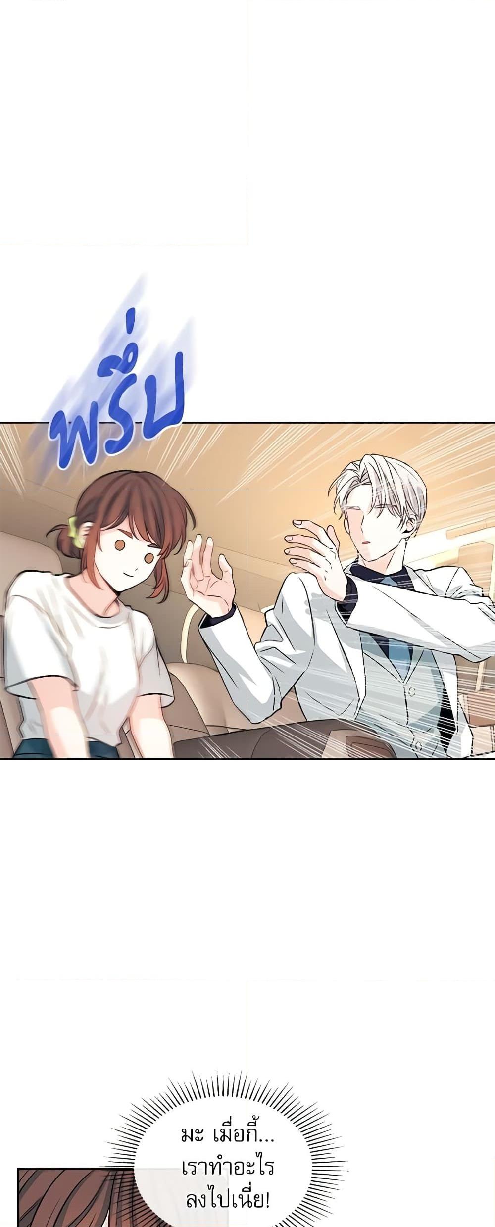 Manga-lc-com อ่านมังงะ อ่านการ์ตูน ออนไลน์ ฟรี My Life as an Internet Novel ตอนที่ 1 2 3 4 5 6 7 8 9 10 11 12 13 14 ฟรี ไม่มีโฆษณา Manga-lc - อ่าน มังงะ อ่าน การ์ตูน ออนไลน์ อ่านมังงะ ฟรี