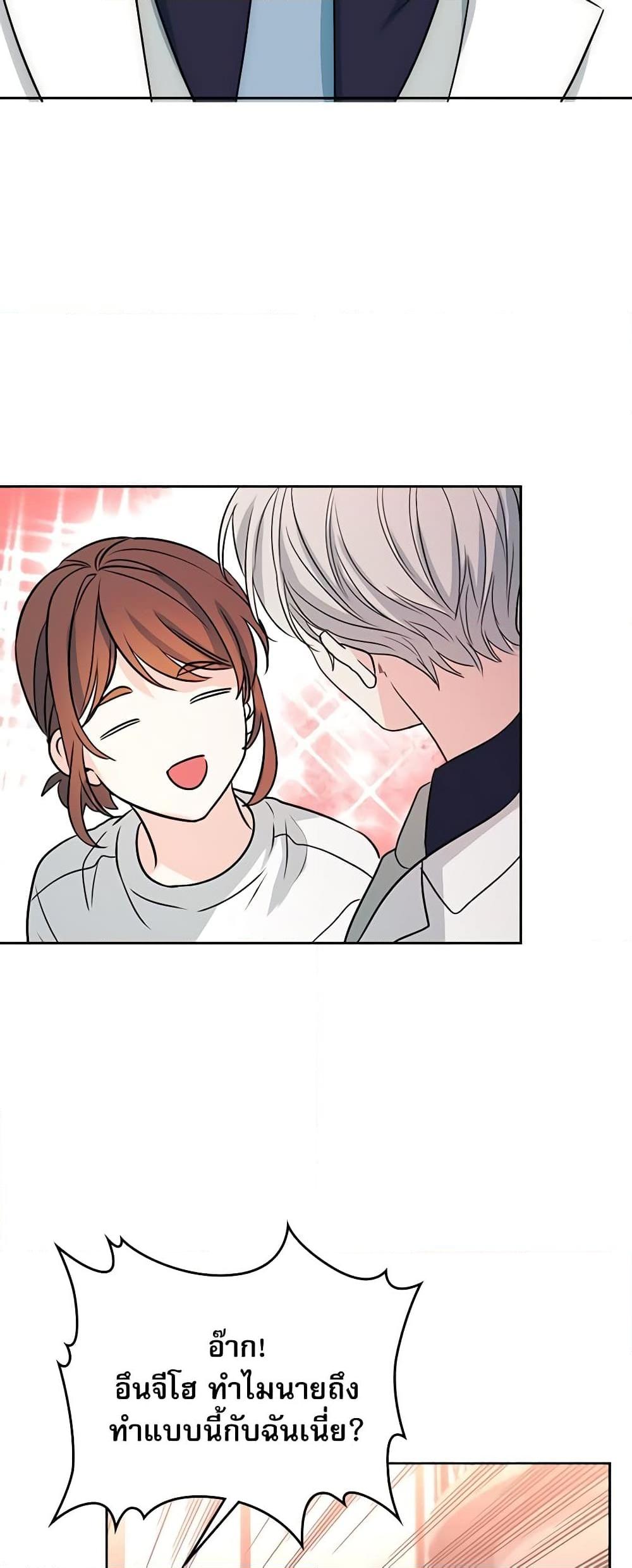 Manga-lc-com อ่านมังงะ อ่านการ์ตูน ออนไลน์ ฟรี My Life as an Internet Novel ตอนที่ 1 2 3 4 5 6 7 8 9 10 11 12 13 14 ฟรี ไม่มีโฆษณา Manga-lc - อ่าน มังงะ อ่าน การ์ตูน ออนไลน์ อ่านมังงะ ฟรี