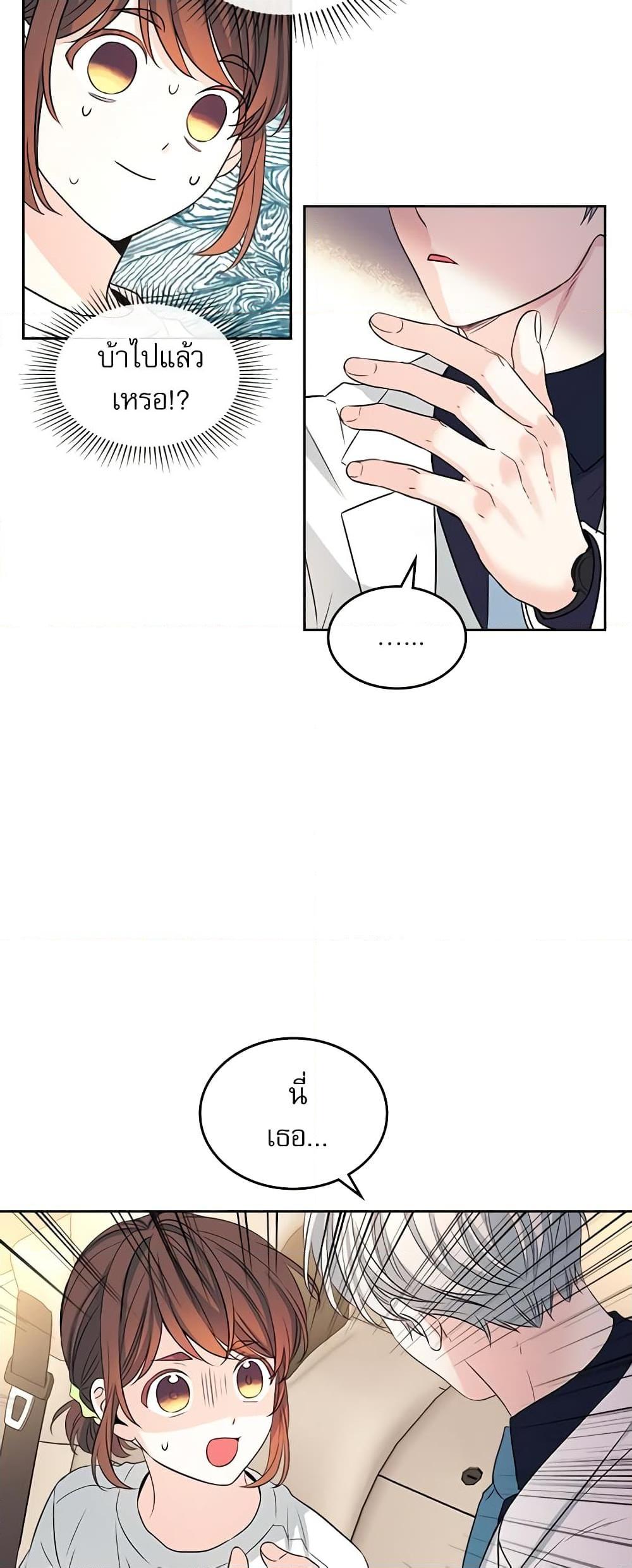 Manga-lc-com อ่านมังงะ อ่านการ์ตูน ออนไลน์ ฟรี My Life as an Internet Novel ตอนที่ 1 2 3 4 5 6 7 8 9 10 11 12 13 14 ฟรี ไม่มีโฆษณา Manga-lc - อ่าน มังงะ อ่าน การ์ตูน ออนไลน์ อ่านมังงะ ฟรี
