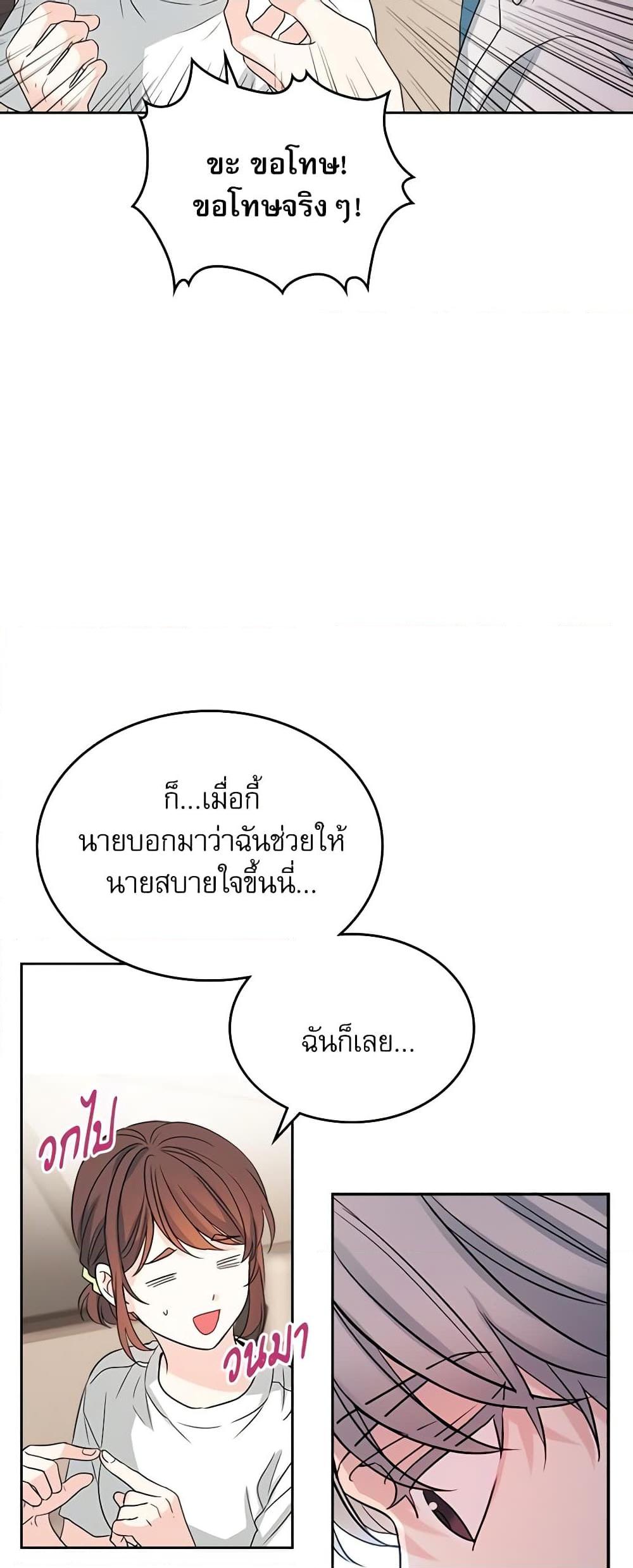Manga-lc-com อ่านมังงะ อ่านการ์ตูน ออนไลน์ ฟรี My Life as an Internet Novel ตอนที่ 1 2 3 4 5 6 7 8 9 10 11 12 13 14 ฟรี ไม่มีโฆษณา Manga-lc - อ่าน มังงะ อ่าน การ์ตูน ออนไลน์ อ่านมังงะ ฟรี
