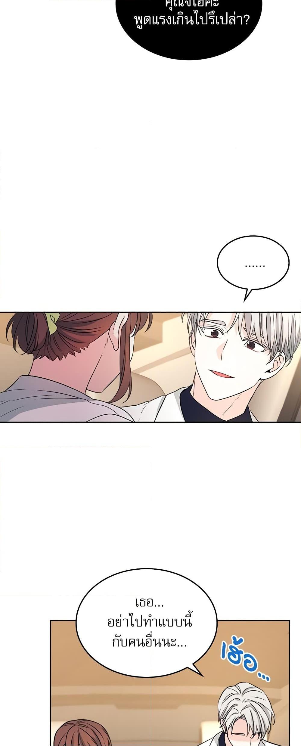 Manga-lc-com อ่านมังงะ อ่านการ์ตูน ออนไลน์ ฟรี My Life as an Internet Novel ตอนที่ 1 2 3 4 5 6 7 8 9 10 11 12 13 14 ฟรี ไม่มีโฆษณา Manga-lc - อ่าน มังงะ อ่าน การ์ตูน ออนไลน์ อ่านมังงะ ฟรี