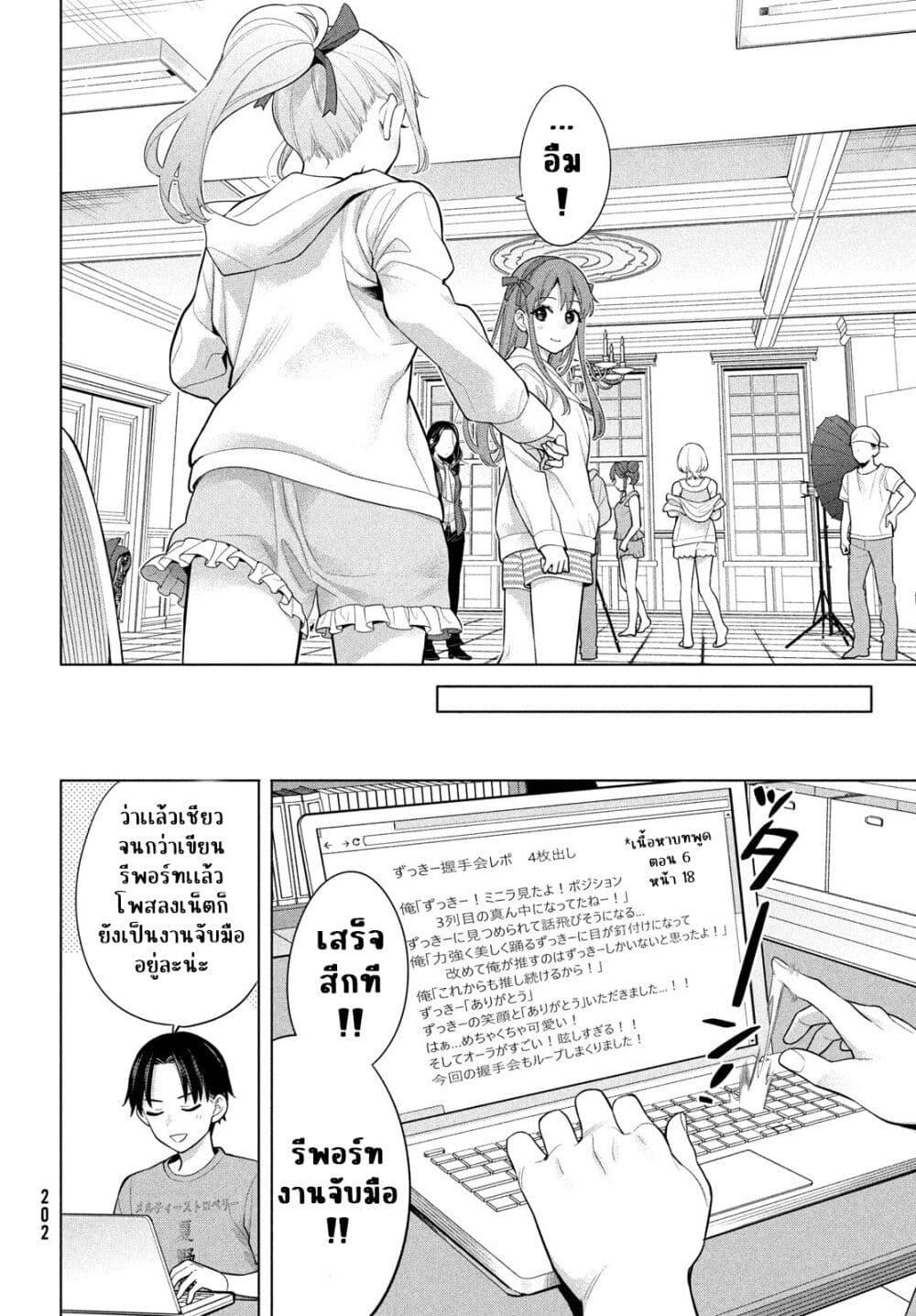 Manga-lc-com อ่านมังงะ อ่านการ์ตูน ออนไลน์ ฟรี Watashi wo Center ni suru to Chikaimasu ka ตอนที่ 1 2 3 4 5 6 7 8 9 10 11 12 13 14 ฟรี ไม่มีโฆษณา Manga-lc - อ่าน มังงะ อ่าน การ์ตูน ออนไลน์ อ่านมังงะ ฟรี