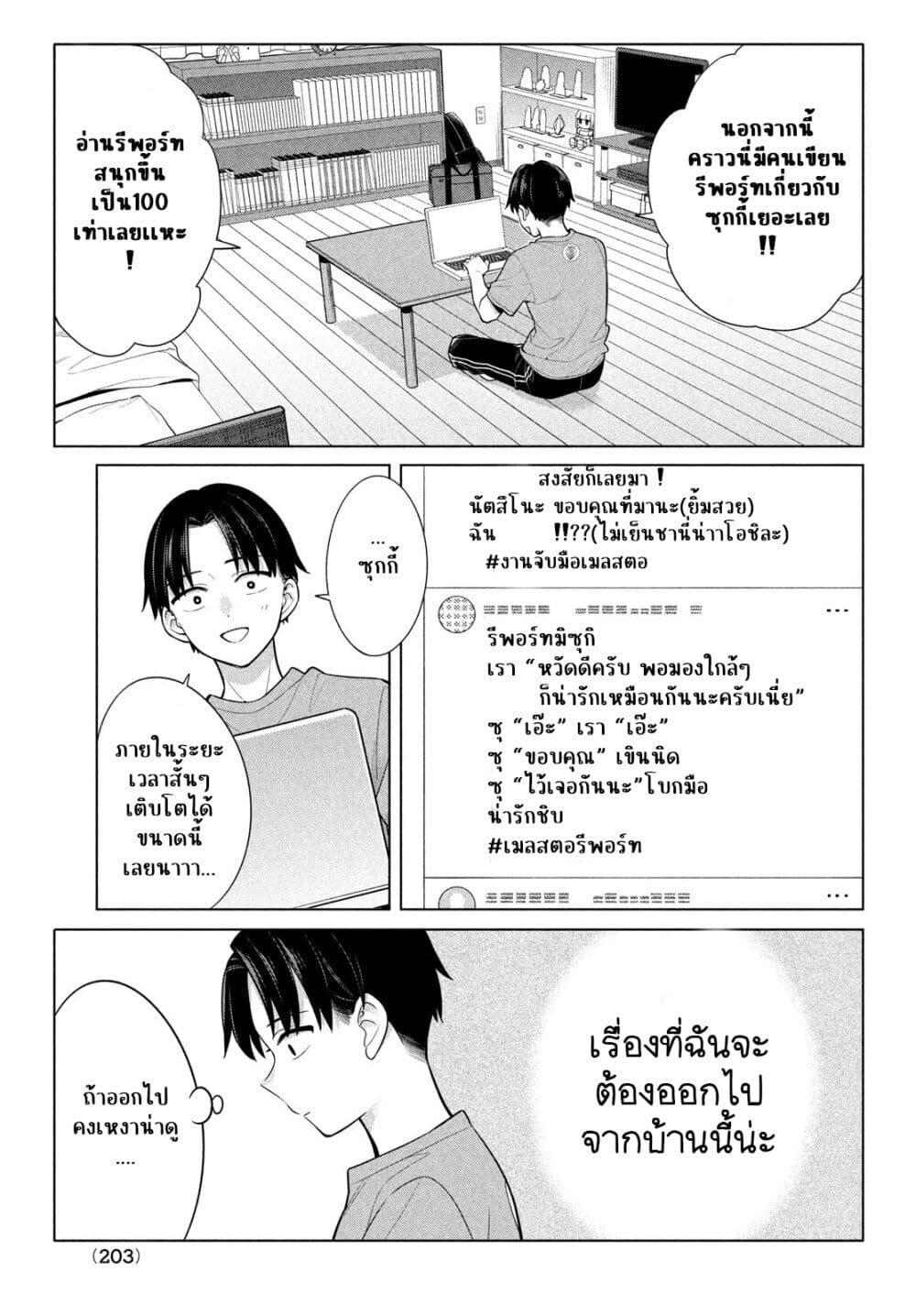 Manga-lc-com อ่านมังงะ อ่านการ์ตูน ออนไลน์ ฟรี Watashi wo Center ni suru to Chikaimasu ka ตอนที่ 1 2 3 4 5 6 7 8 9 10 11 12 13 14 ฟรี ไม่มีโฆษณา Manga-lc - อ่าน มังงะ อ่าน การ์ตูน ออนไลน์ อ่านมังงะ ฟรี