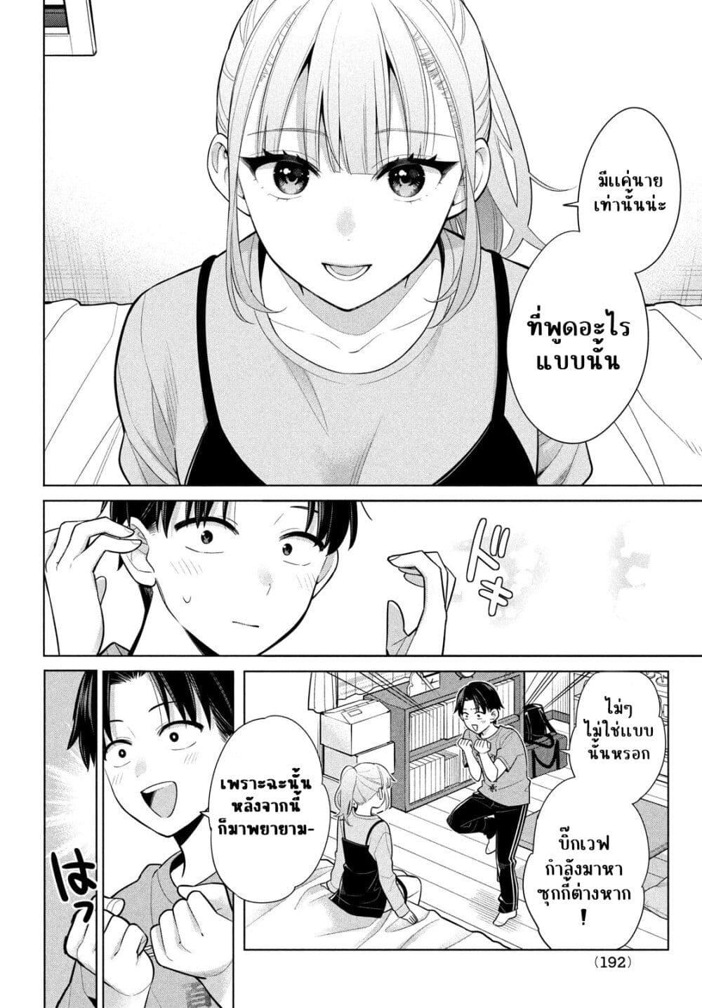 Manga-lc-com อ่านมังงะ อ่านการ์ตูน ออนไลน์ ฟรี Watashi wo Center ni suru to Chikaimasu ka ตอนที่ 1 2 3 4 5 6 7 8 9 10 11 12 13 14 ฟรี ไม่มีโฆษณา Manga-lc - อ่าน มังงะ อ่าน การ์ตูน ออนไลน์ อ่านมังงะ ฟรี