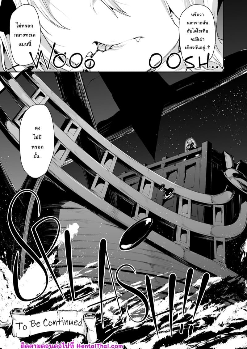 Doujin-Lc- อ่าน โดจิน มังฮวา เกาหลี ญี่ปุ่น จีน แปลไทย ฮาเร็มต่างโลก [Tachibana Omina] Tales of a Harem in Another World ตอนที่ 1 2 3 4 5 6 7 8 9 10 11 12 13 14 ฟรี ไม่มีโฆษณา อ่าน โดจิน Manhwa เกาหลี ญี่ปุ่น จีน เรามีครบ คัดมาให้เน้นๆ โดจิน 18+ รับประกันความฟินโดย  Doujin Lc