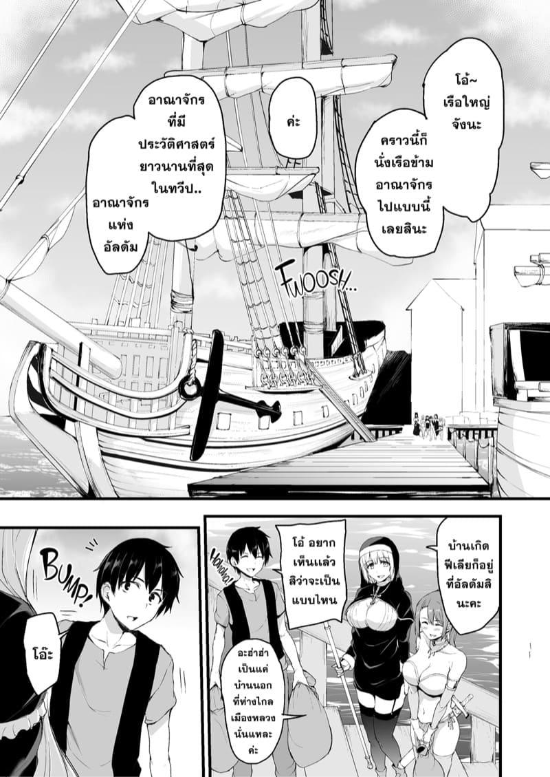 Doujin-Lc- อ่าน โดจิน มังฮวา เกาหลี ญี่ปุ่น จีน แปลไทย ฮาเร็มต่างโลก [Tachibana Omina] Tales of a Harem in Another World ตอนที่ 1 2 3 4 5 6 7 8 9 10 11 12 13 14 ฟรี ไม่มีโฆษณา อ่าน โดจิน Manhwa เกาหลี ญี่ปุ่น จีน เรามีครบ คัดมาให้เน้นๆ โดจิน 18+ รับประกันความฟินโดย  Doujin Lc