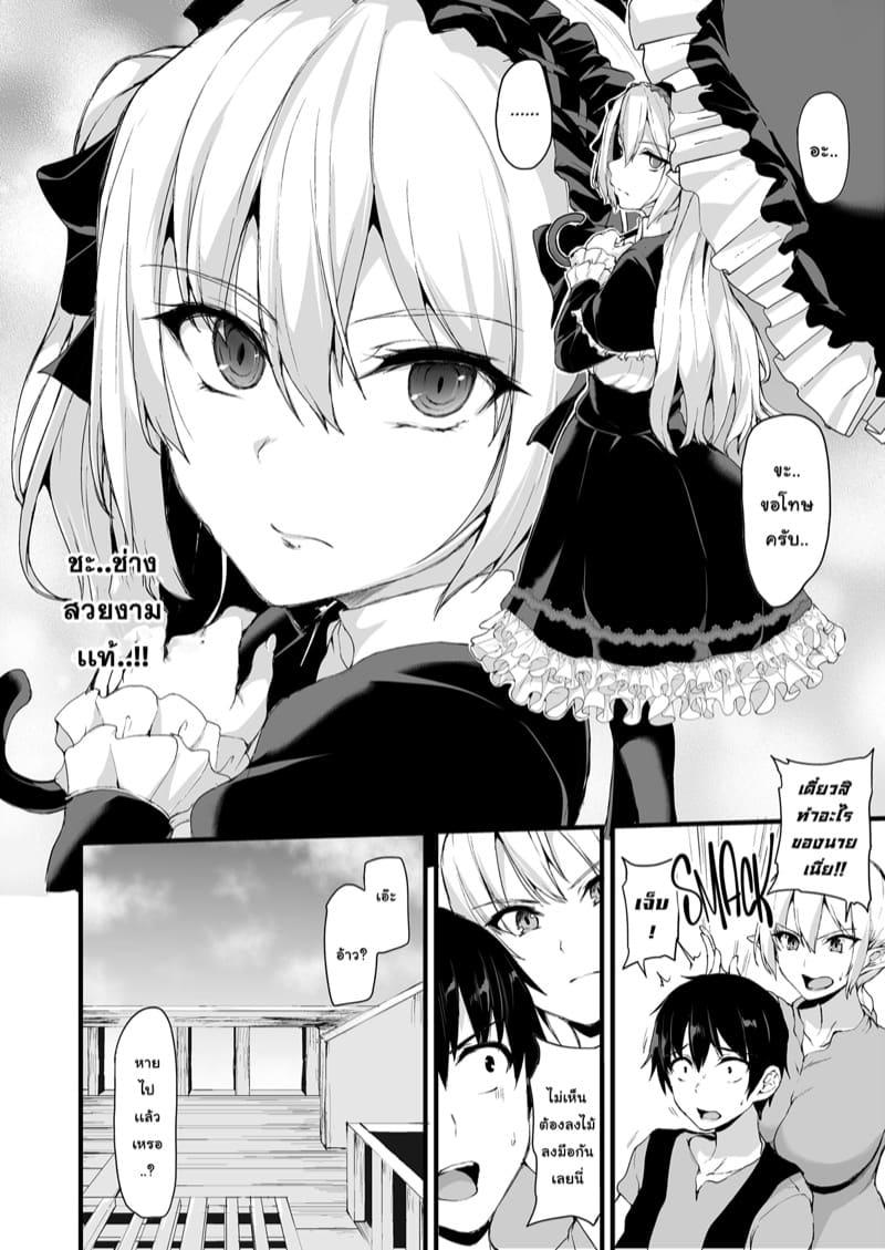 Doujin-Lc- อ่าน โดจิน มังฮวา เกาหลี ญี่ปุ่น จีน แปลไทย ฮาเร็มต่างโลก [Tachibana Omina] Tales of a Harem in Another World ตอนที่ 1 2 3 4 5 6 7 8 9 10 11 12 13 14 ฟรี ไม่มีโฆษณา อ่าน โดจิน Manhwa เกาหลี ญี่ปุ่น จีน เรามีครบ คัดมาให้เน้นๆ โดจิน 18+ รับประกันความฟินโดย  Doujin Lc