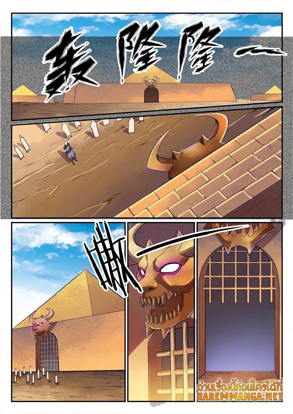 Manga-lc-com อ่านมังงะ อ่านการ์ตูน ออนไลน์ ฟรี Bailian Chengshen ตอนที่ 1 2 3 4 5 6 7 8 9 10 11 12 13 14 ฟรี ไม่มีโฆษณา Manga-lc - อ่าน มังงะ อ่าน การ์ตูน ออนไลน์ อ่านมังงะ ฟรี