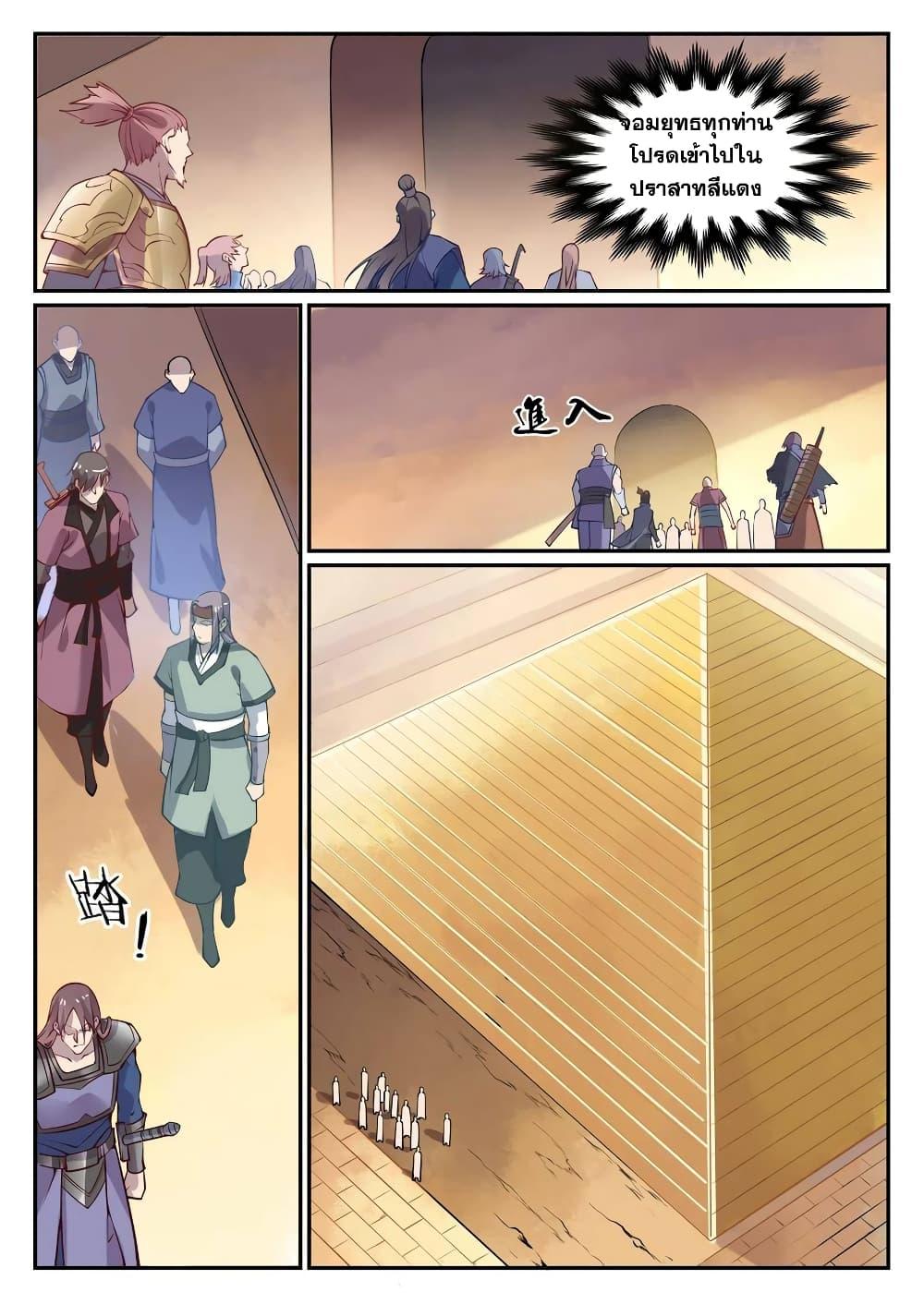 Manga-lc-com อ่านมังงะ อ่านการ์ตูน ออนไลน์ ฟรี Bailian Chengshen ตอนที่ 1 2 3 4 5 6 7 8 9 10 11 12 13 14 ฟรี ไม่มีโฆษณา Manga-lc - อ่าน มังงะ อ่าน การ์ตูน ออนไลน์ อ่านมังงะ ฟรี