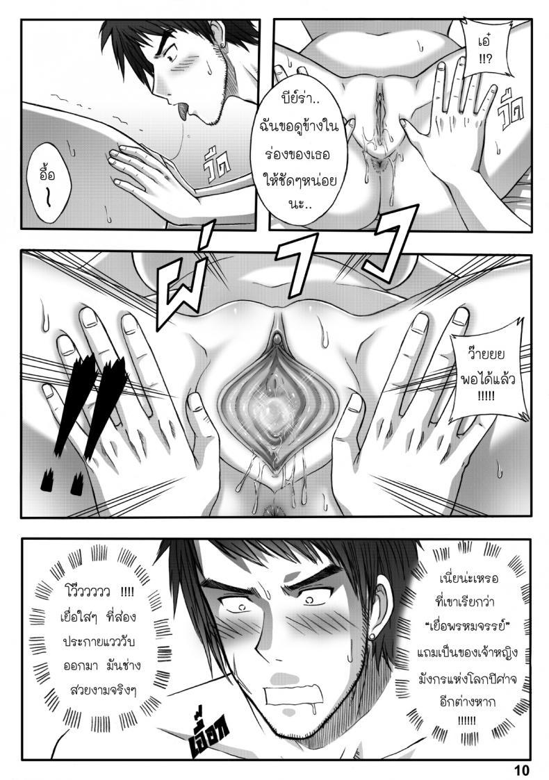 Doujin-Lc- อ่าน โดจิน มังฮวา เกาหลี ญี่ปุ่น จีน แปลไทย อุบัติรักธิดามังกร [Xter] Princess Dragon ตอนที่ 1 2 3 4 5 6 7 8 9 10 11 12 13 14 ฟรี ไม่มีโฆษณา อ่าน โดจิน Manhwa เกาหลี ญี่ปุ่น จีน เรามีครบ คัดมาให้เน้นๆ โดจิน 18+ รับประกันความฟินโดย  Doujin Lc