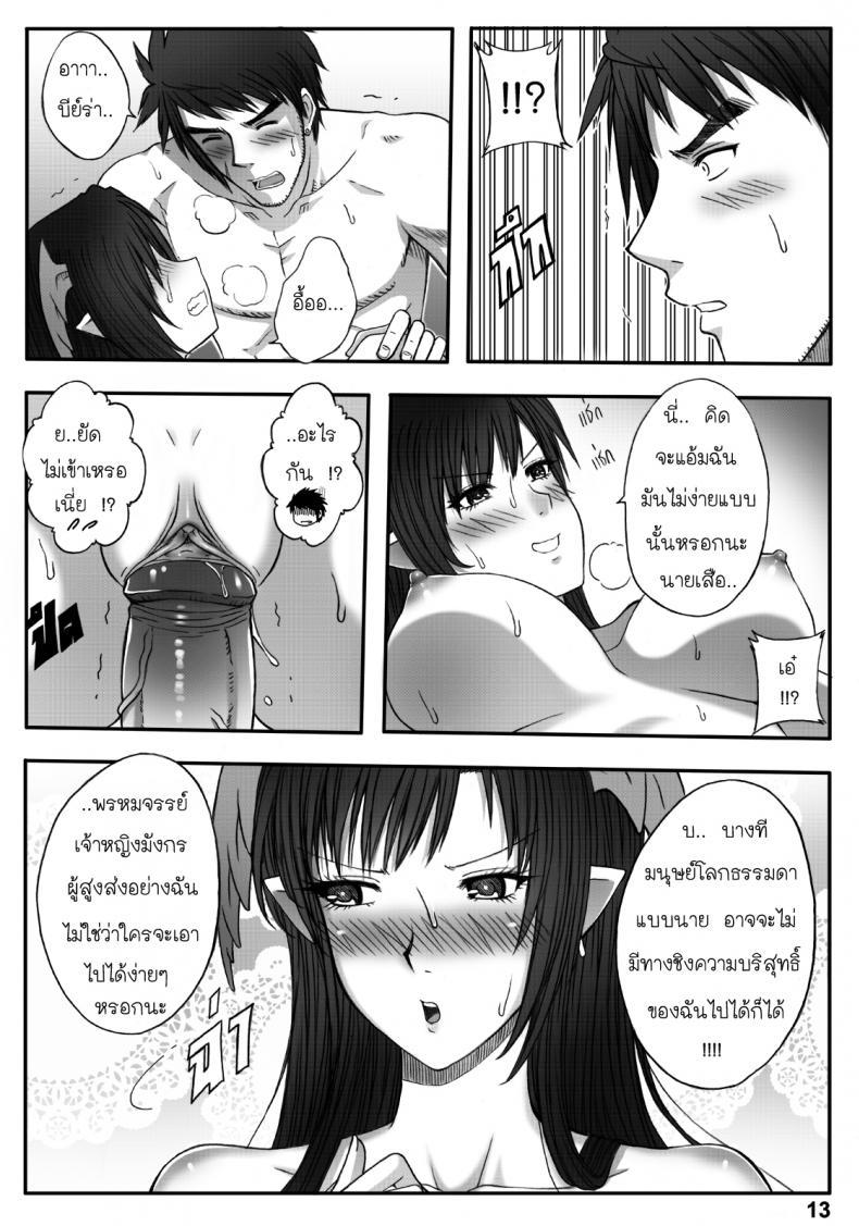 Doujin-Lc- อ่าน โดจิน มังฮวา เกาหลี ญี่ปุ่น จีน แปลไทย อุบัติรักธิดามังกร [Xter] Princess Dragon ตอนที่ 1 2 3 4 5 6 7 8 9 10 11 12 13 14 ฟรี ไม่มีโฆษณา อ่าน โดจิน Manhwa เกาหลี ญี่ปุ่น จีน เรามีครบ คัดมาให้เน้นๆ โดจิน 18+ รับประกันความฟินโดย  Doujin Lc