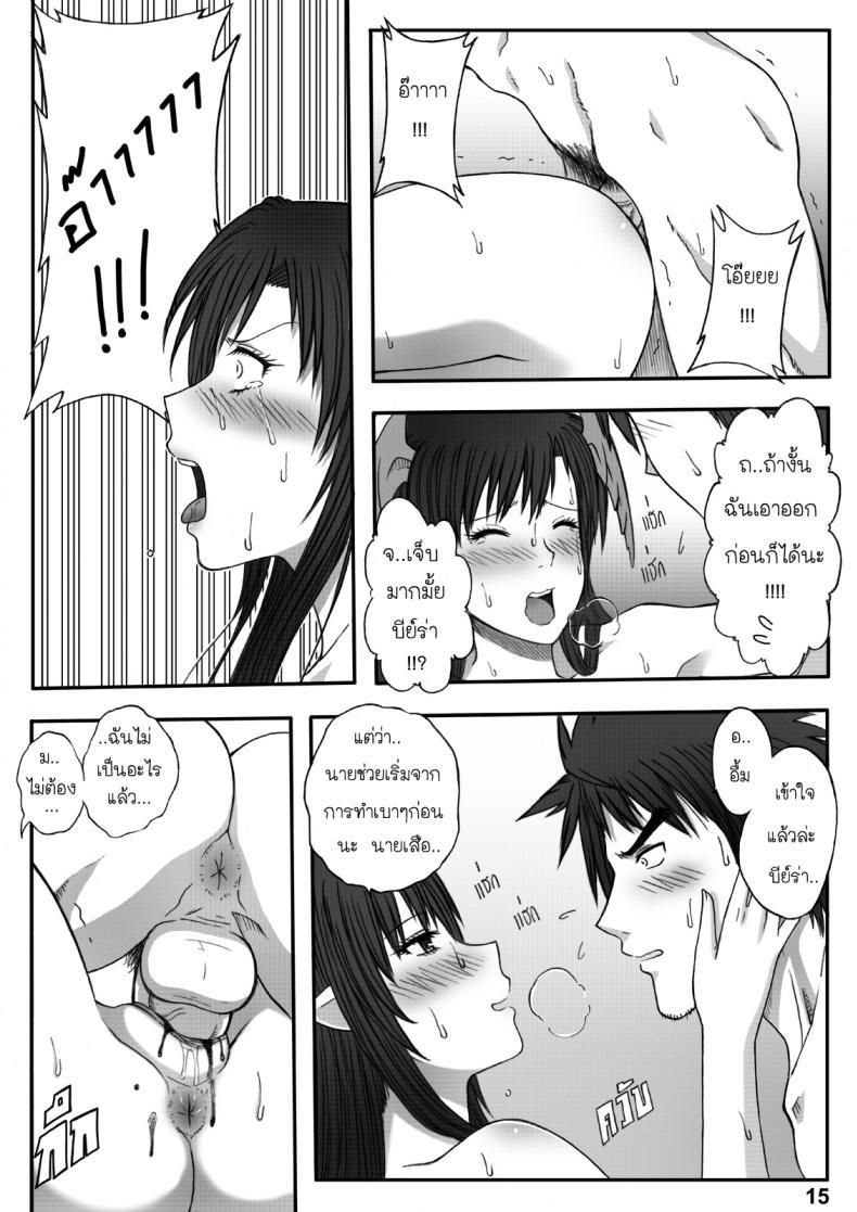 Doujin-Lc- อ่าน โดจิน มังฮวา เกาหลี ญี่ปุ่น จีน แปลไทย อุบัติรักธิดามังกร [Xter] Princess Dragon ตอนที่ 1 2 3 4 5 6 7 8 9 10 11 12 13 14 ฟรี ไม่มีโฆษณา อ่าน โดจิน Manhwa เกาหลี ญี่ปุ่น จีน เรามีครบ คัดมาให้เน้นๆ โดจิน 18+ รับประกันความฟินโดย  Doujin Lc
