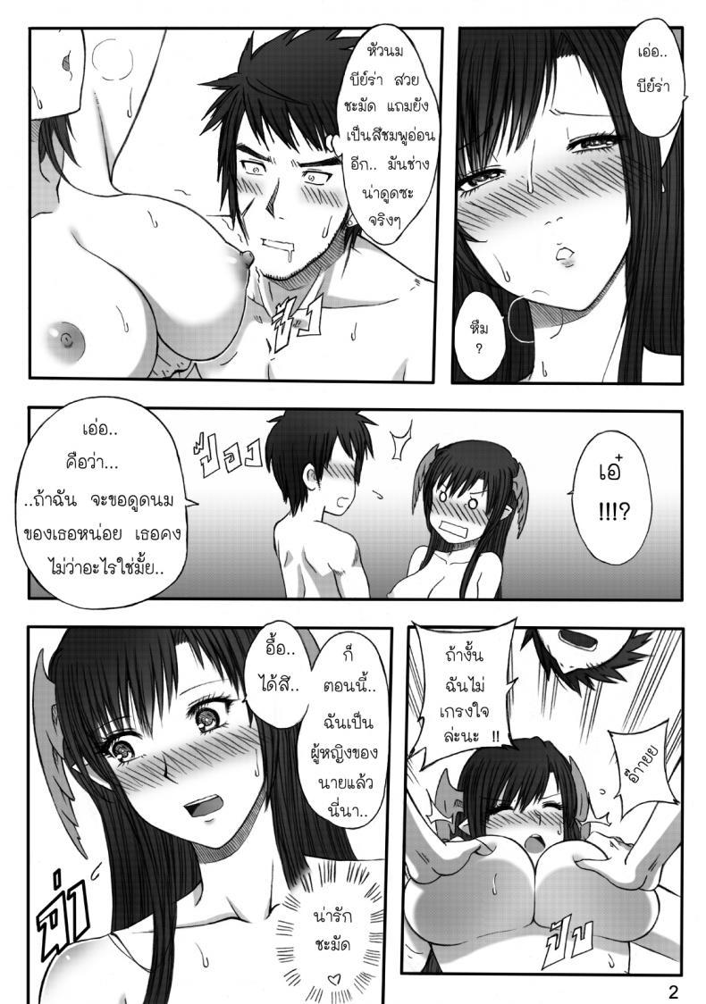 Doujin-Lc- อ่าน โดจิน มังฮวา เกาหลี ญี่ปุ่น จีน แปลไทย อุบัติรักธิดามังกร [Xter] Princess Dragon ตอนที่ 1 2 3 4 5 6 7 8 9 10 11 12 13 14 ฟรี ไม่มีโฆษณา อ่าน โดจิน Manhwa เกาหลี ญี่ปุ่น จีน เรามีครบ คัดมาให้เน้นๆ โดจิน 18+ รับประกันความฟินโดย  Doujin Lc
