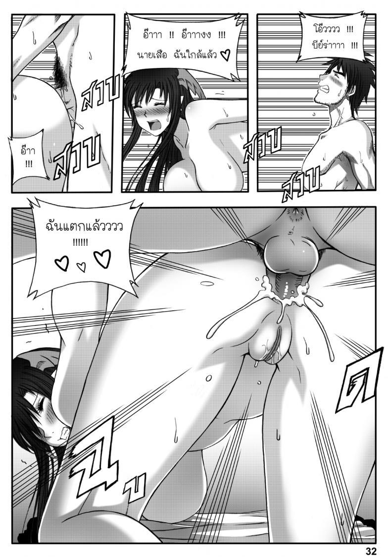 Doujin-Lc- อ่าน โดจิน มังฮวา เกาหลี ญี่ปุ่น จีน แปลไทย อุบัติรักธิดามังกร [Xter] Princess Dragon ตอนที่ 1 2 3 4 5 6 7 8 9 10 11 12 13 14 ฟรี ไม่มีโฆษณา อ่าน โดจิน Manhwa เกาหลี ญี่ปุ่น จีน เรามีครบ คัดมาให้เน้นๆ โดจิน 18+ รับประกันความฟินโดย  Doujin Lc