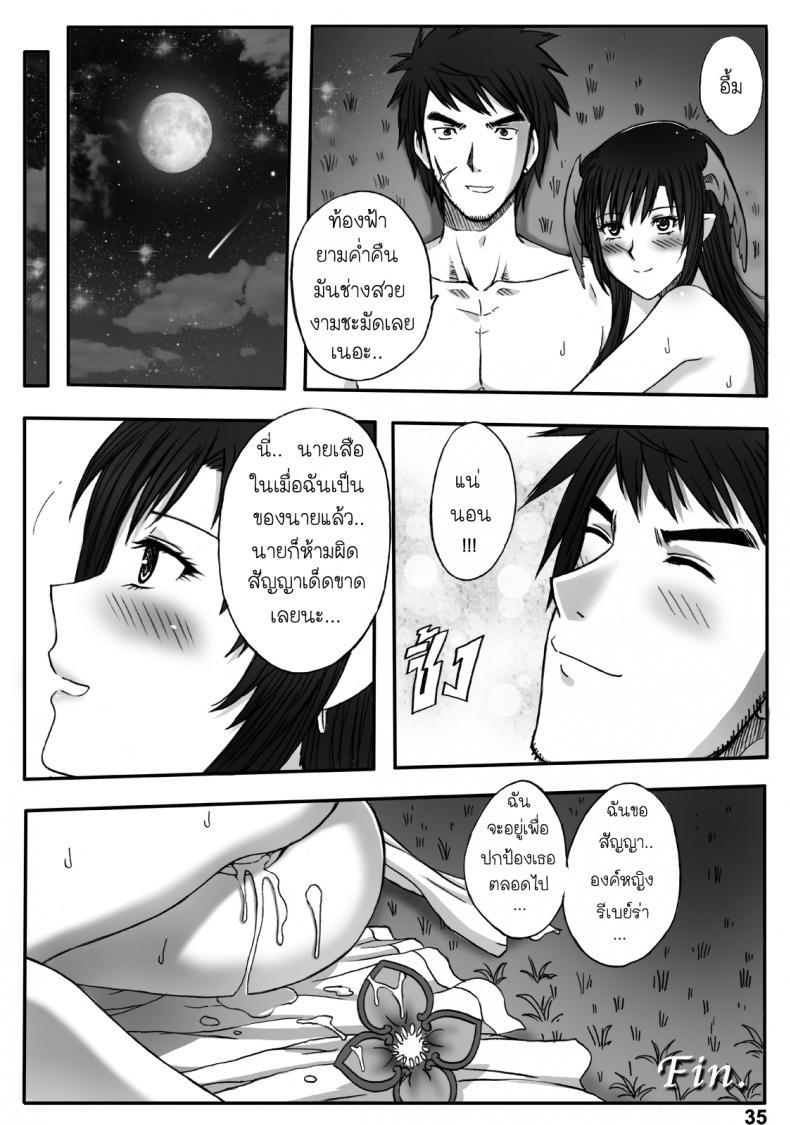 Doujin-Lc- อ่าน โดจิน มังฮวา เกาหลี ญี่ปุ่น จีน แปลไทย อุบัติรักธิดามังกร [Xter] Princess Dragon ตอนที่ 1 2 3 4 5 6 7 8 9 10 11 12 13 14 ฟรี ไม่มีโฆษณา อ่าน โดจิน Manhwa เกาหลี ญี่ปุ่น จีน เรามีครบ คัดมาให้เน้นๆ โดจิน 18+ รับประกันความฟินโดย  Doujin Lc