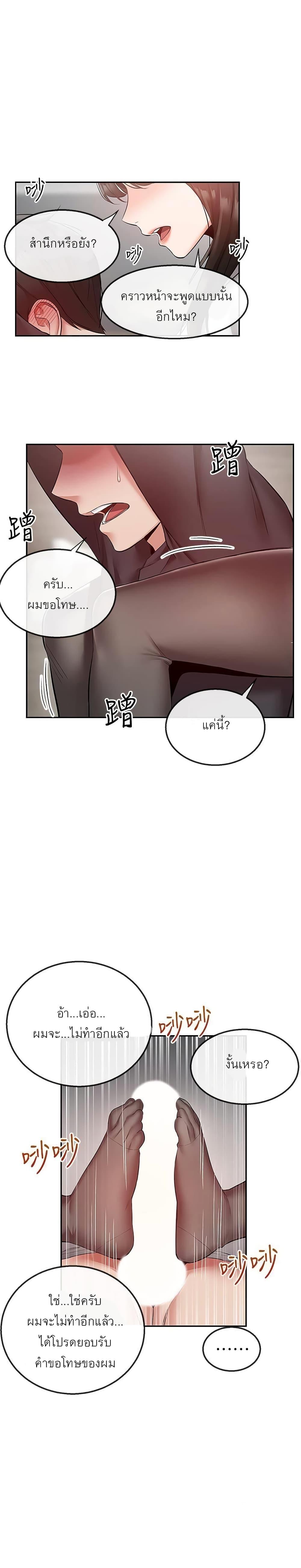Doujin-Lc- อ่าน โดจิน มังฮวา เกาหลี ญี่ปุ่น จีน แปลไทย Floor Noise ตอนที่ 1 2 3 4 5 6 7 8 9 10 11 12 13 14 ฟรี ไม่มีโฆษณา อ่าน โดจิน Manhwa เกาหลี ญี่ปุ่น จีน เรามีครบ คัดมาให้เน้นๆ โดจิน 18+ รับประกันความฟินโดย  Doujin Lc