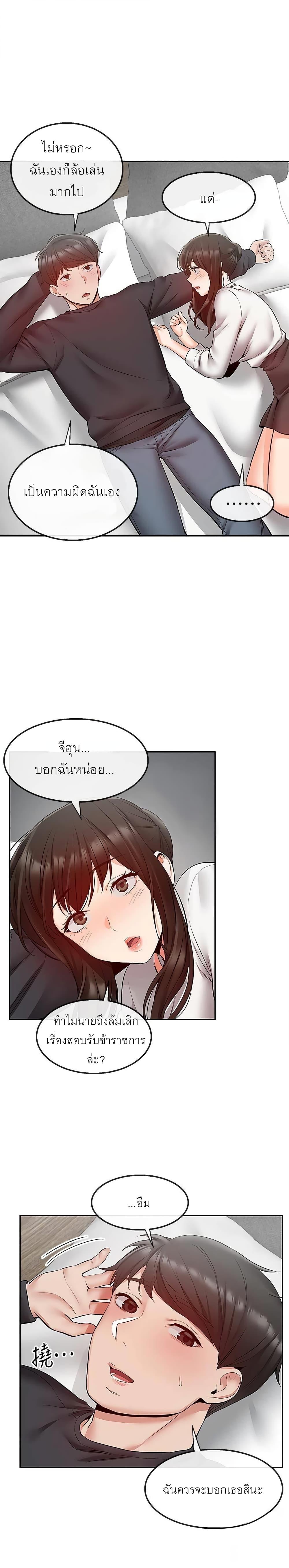 Doujin-Lc- อ่าน โดจิน มังฮวา เกาหลี ญี่ปุ่น จีน แปลไทย Floor Noise ตอนที่ 1 2 3 4 5 6 7 8 9 10 11 12 13 14 ฟรี ไม่มีโฆษณา อ่าน โดจิน Manhwa เกาหลี ญี่ปุ่น จีน เรามีครบ คัดมาให้เน้นๆ โดจิน 18+ รับประกันความฟินโดย  Doujin Lc