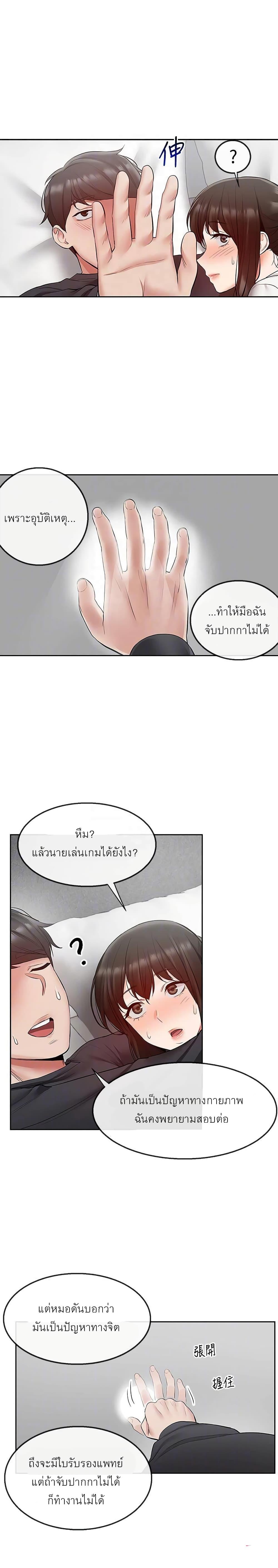 Doujin-Lc- อ่าน โดจิน มังฮวา เกาหลี ญี่ปุ่น จีน แปลไทย Floor Noise ตอนที่ 1 2 3 4 5 6 7 8 9 10 11 12 13 14 ฟรี ไม่มีโฆษณา อ่าน โดจิน Manhwa เกาหลี ญี่ปุ่น จีน เรามีครบ คัดมาให้เน้นๆ โดจิน 18+ รับประกันความฟินโดย  Doujin Lc