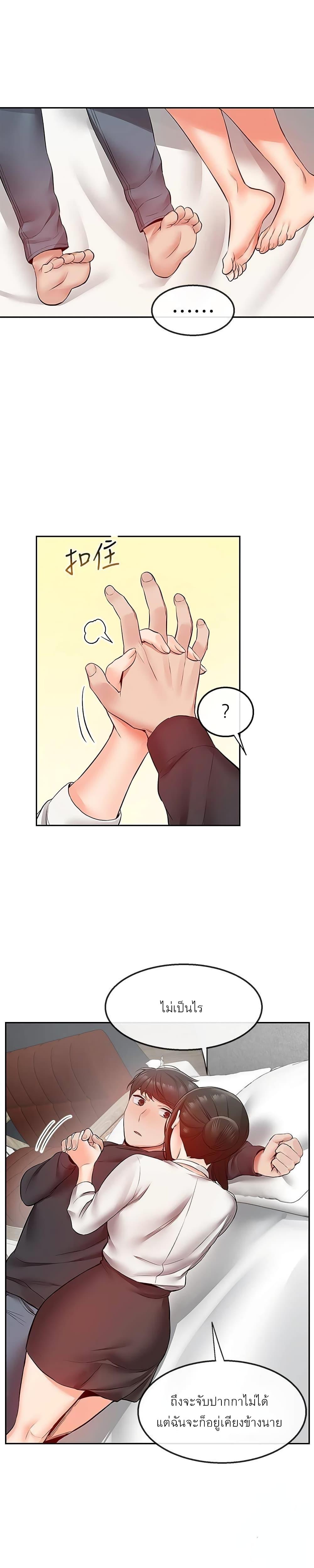 Doujin-Lc- อ่าน โดจิน มังฮวา เกาหลี ญี่ปุ่น จีน แปลไทย Floor Noise ตอนที่ 1 2 3 4 5 6 7 8 9 10 11 12 13 14 ฟรี ไม่มีโฆษณา อ่าน โดจิน Manhwa เกาหลี ญี่ปุ่น จีน เรามีครบ คัดมาให้เน้นๆ โดจิน 18+ รับประกันความฟินโดย  Doujin Lc