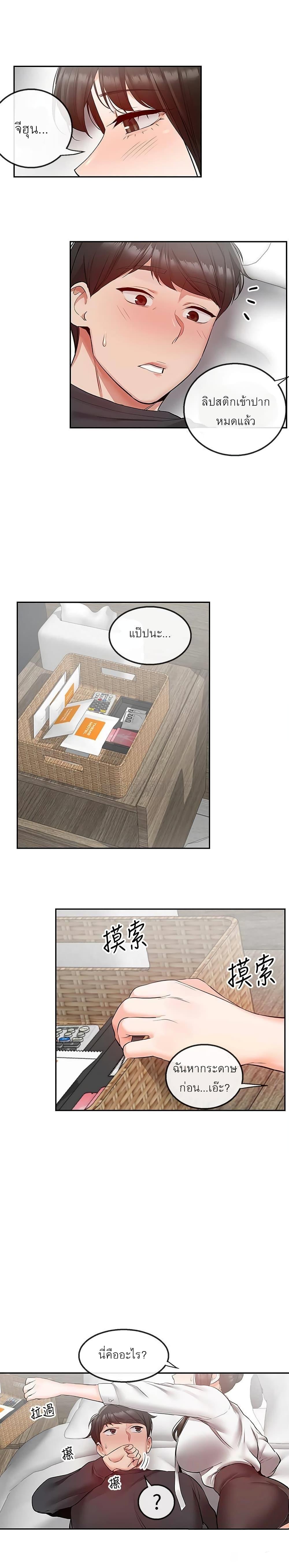 Doujin-Lc- อ่าน โดจิน มังฮวา เกาหลี ญี่ปุ่น จีน แปลไทย Floor Noise ตอนที่ 1 2 3 4 5 6 7 8 9 10 11 12 13 14 ฟรี ไม่มีโฆษณา อ่าน โดจิน Manhwa เกาหลี ญี่ปุ่น จีน เรามีครบ คัดมาให้เน้นๆ โดจิน 18+ รับประกันความฟินโดย  Doujin Lc