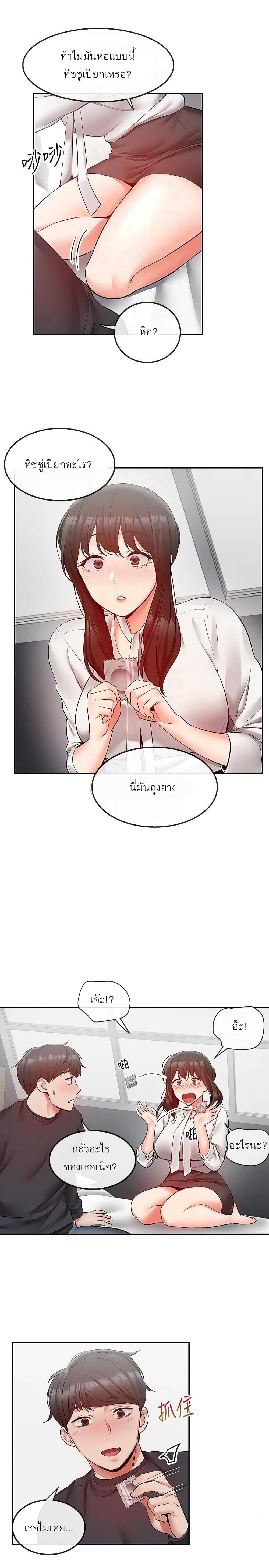 Doujin-Lc- อ่าน โดจิน มังฮวา เกาหลี ญี่ปุ่น จีน แปลไทย Floor Noise ตอนที่ 1 2 3 4 5 6 7 8 9 10 11 12 13 14 ฟรี ไม่มีโฆษณา อ่าน โดจิน Manhwa เกาหลี ญี่ปุ่น จีน เรามีครบ คัดมาให้เน้นๆ โดจิน 18+ รับประกันความฟินโดย  Doujin Lc