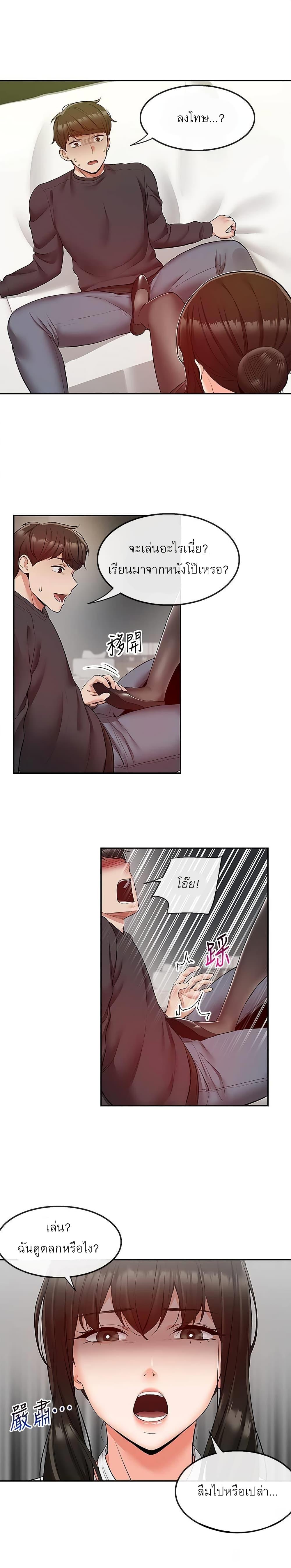 Doujin-Lc- อ่าน โดจิน มังฮวา เกาหลี ญี่ปุ่น จีน แปลไทย Floor Noise ตอนที่ 1 2 3 4 5 6 7 8 9 10 11 12 13 14 ฟรี ไม่มีโฆษณา อ่าน โดจิน Manhwa เกาหลี ญี่ปุ่น จีน เรามีครบ คัดมาให้เน้นๆ โดจิน 18+ รับประกันความฟินโดย  Doujin Lc