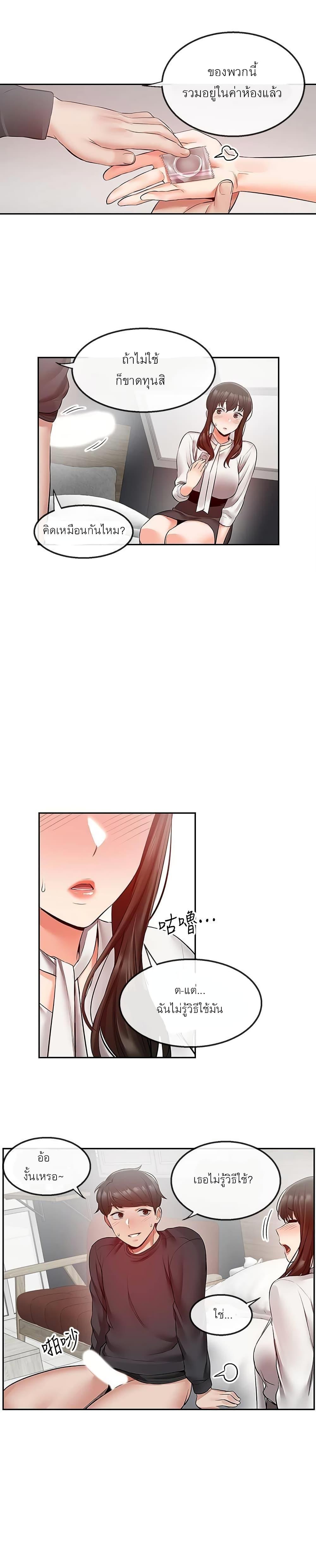 Doujin-Lc- อ่าน โดจิน มังฮวา เกาหลี ญี่ปุ่น จีน แปลไทย Floor Noise ตอนที่ 1 2 3 4 5 6 7 8 9 10 11 12 13 14 ฟรี ไม่มีโฆษณา อ่าน โดจิน Manhwa เกาหลี ญี่ปุ่น จีน เรามีครบ คัดมาให้เน้นๆ โดจิน 18+ รับประกันความฟินโดย  Doujin Lc