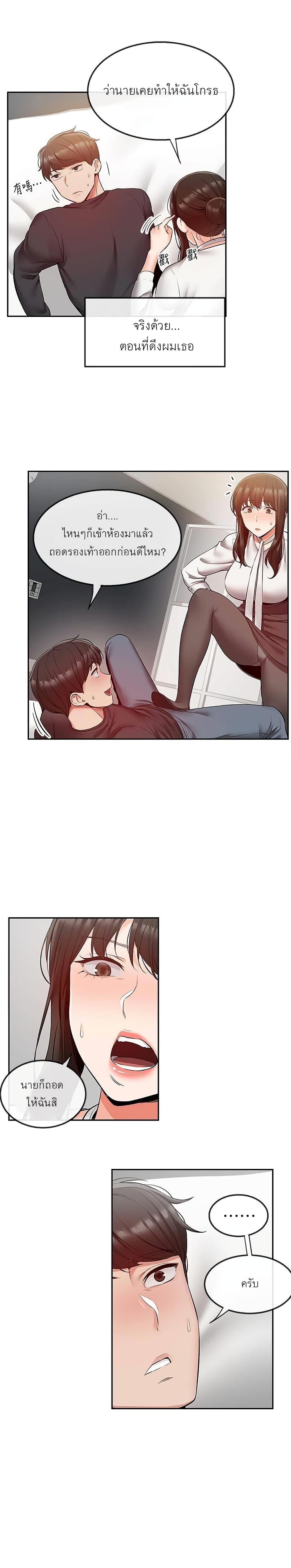 Doujin-Lc- อ่าน โดจิน มังฮวา เกาหลี ญี่ปุ่น จีน แปลไทย Floor Noise ตอนที่ 1 2 3 4 5 6 7 8 9 10 11 12 13 14 ฟรี ไม่มีโฆษณา อ่าน โดจิน Manhwa เกาหลี ญี่ปุ่น จีน เรามีครบ คัดมาให้เน้นๆ โดจิน 18+ รับประกันความฟินโดย  Doujin Lc