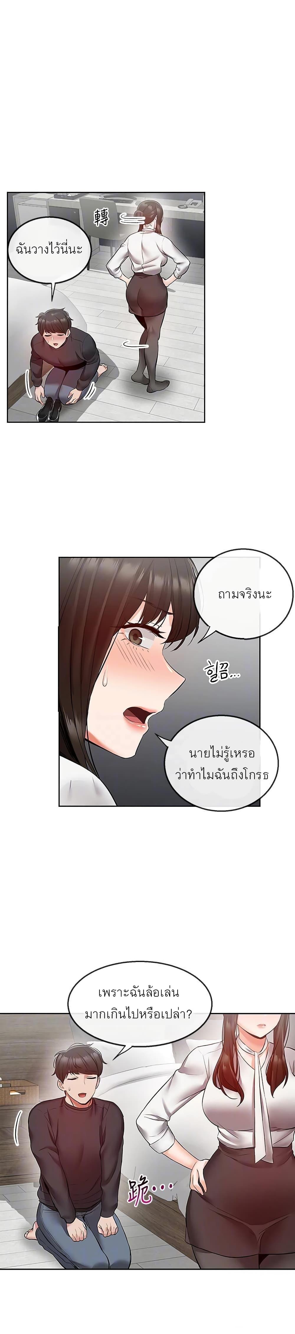 Doujin-Lc- อ่าน โดจิน มังฮวา เกาหลี ญี่ปุ่น จีน แปลไทย Floor Noise ตอนที่ 1 2 3 4 5 6 7 8 9 10 11 12 13 14 ฟรี ไม่มีโฆษณา อ่าน โดจิน Manhwa เกาหลี ญี่ปุ่น จีน เรามีครบ คัดมาให้เน้นๆ โดจิน 18+ รับประกันความฟินโดย  Doujin Lc