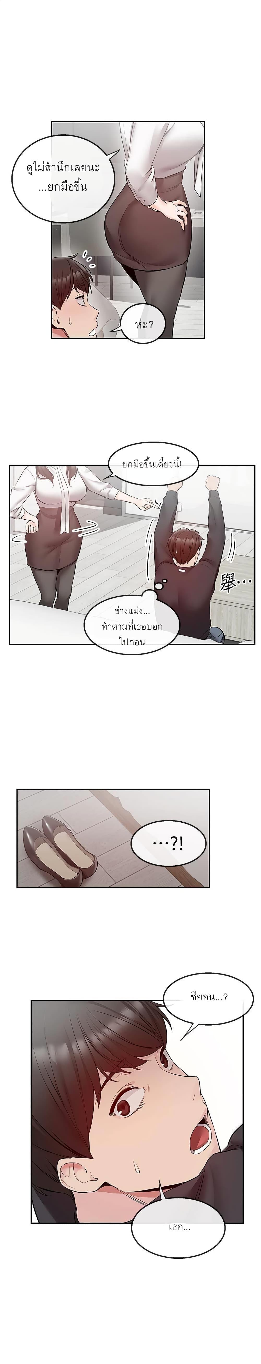 Doujin-Lc- อ่าน โดจิน มังฮวา เกาหลี ญี่ปุ่น จีน แปลไทย Floor Noise ตอนที่ 1 2 3 4 5 6 7 8 9 10 11 12 13 14 ฟรี ไม่มีโฆษณา อ่าน โดจิน Manhwa เกาหลี ญี่ปุ่น จีน เรามีครบ คัดมาให้เน้นๆ โดจิน 18+ รับประกันความฟินโดย  Doujin Lc