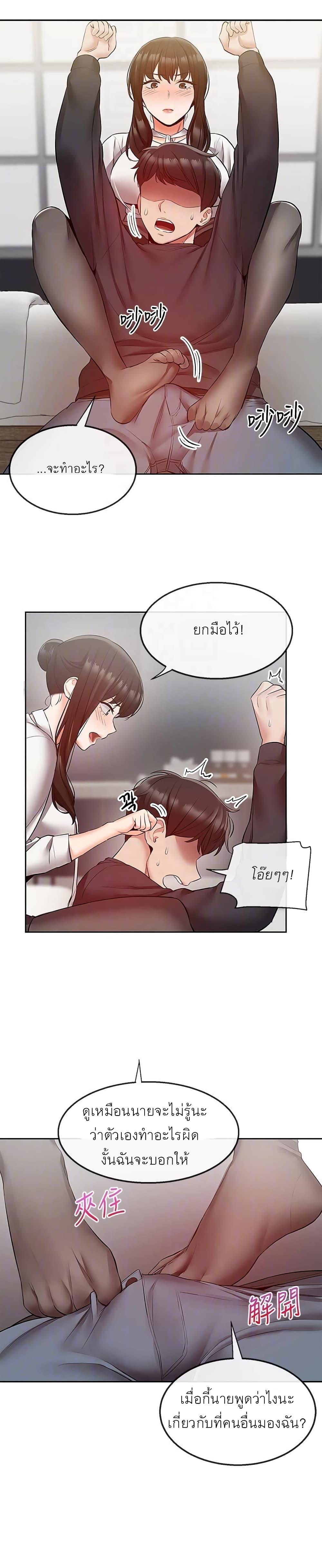 Doujin-Lc- อ่าน โดจิน มังฮวา เกาหลี ญี่ปุ่น จีน แปลไทย Floor Noise ตอนที่ 1 2 3 4 5 6 7 8 9 10 11 12 13 14 ฟรี ไม่มีโฆษณา อ่าน โดจิน Manhwa เกาหลี ญี่ปุ่น จีน เรามีครบ คัดมาให้เน้นๆ โดจิน 18+ รับประกันความฟินโดย  Doujin Lc