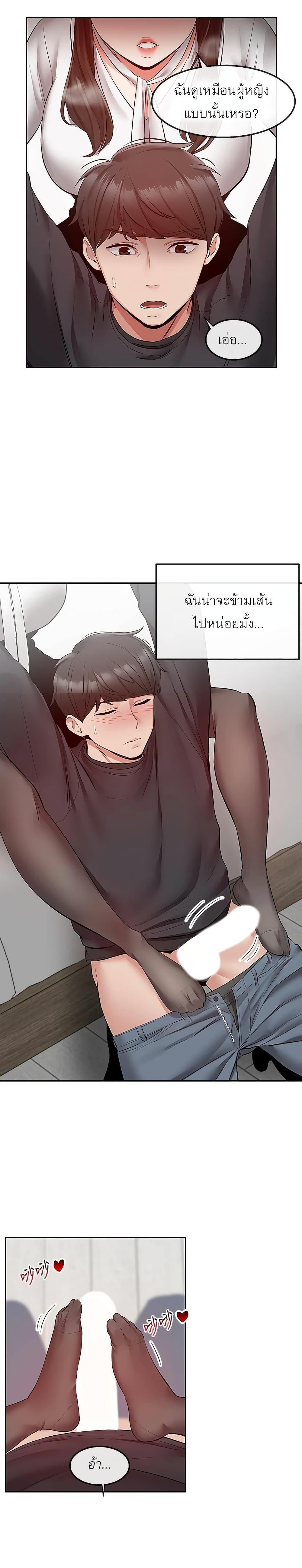 Doujin-Lc- อ่าน โดจิน มังฮวา เกาหลี ญี่ปุ่น จีน แปลไทย Floor Noise ตอนที่ 1 2 3 4 5 6 7 8 9 10 11 12 13 14 ฟรี ไม่มีโฆษณา อ่าน โดจิน Manhwa เกาหลี ญี่ปุ่น จีน เรามีครบ คัดมาให้เน้นๆ โดจิน 18+ รับประกันความฟินโดย  Doujin Lc