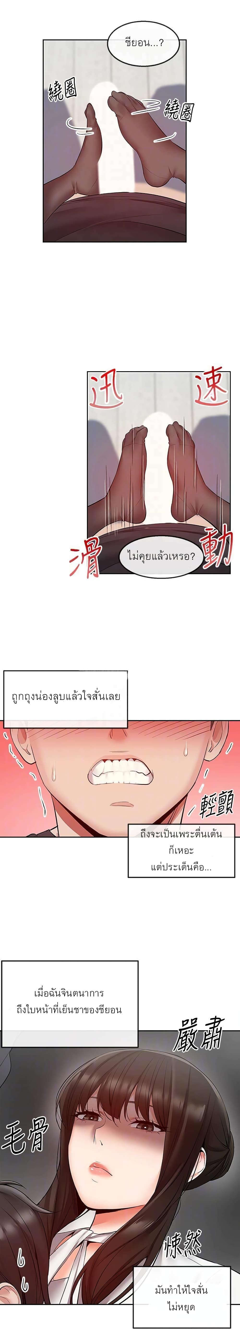Doujin-Lc- อ่าน โดจิน มังฮวา เกาหลี ญี่ปุ่น จีน แปลไทย Floor Noise ตอนที่ 1 2 3 4 5 6 7 8 9 10 11 12 13 14 ฟรี ไม่มีโฆษณา อ่าน โดจิน Manhwa เกาหลี ญี่ปุ่น จีน เรามีครบ คัดมาให้เน้นๆ โดจิน 18+ รับประกันความฟินโดย  Doujin Lc